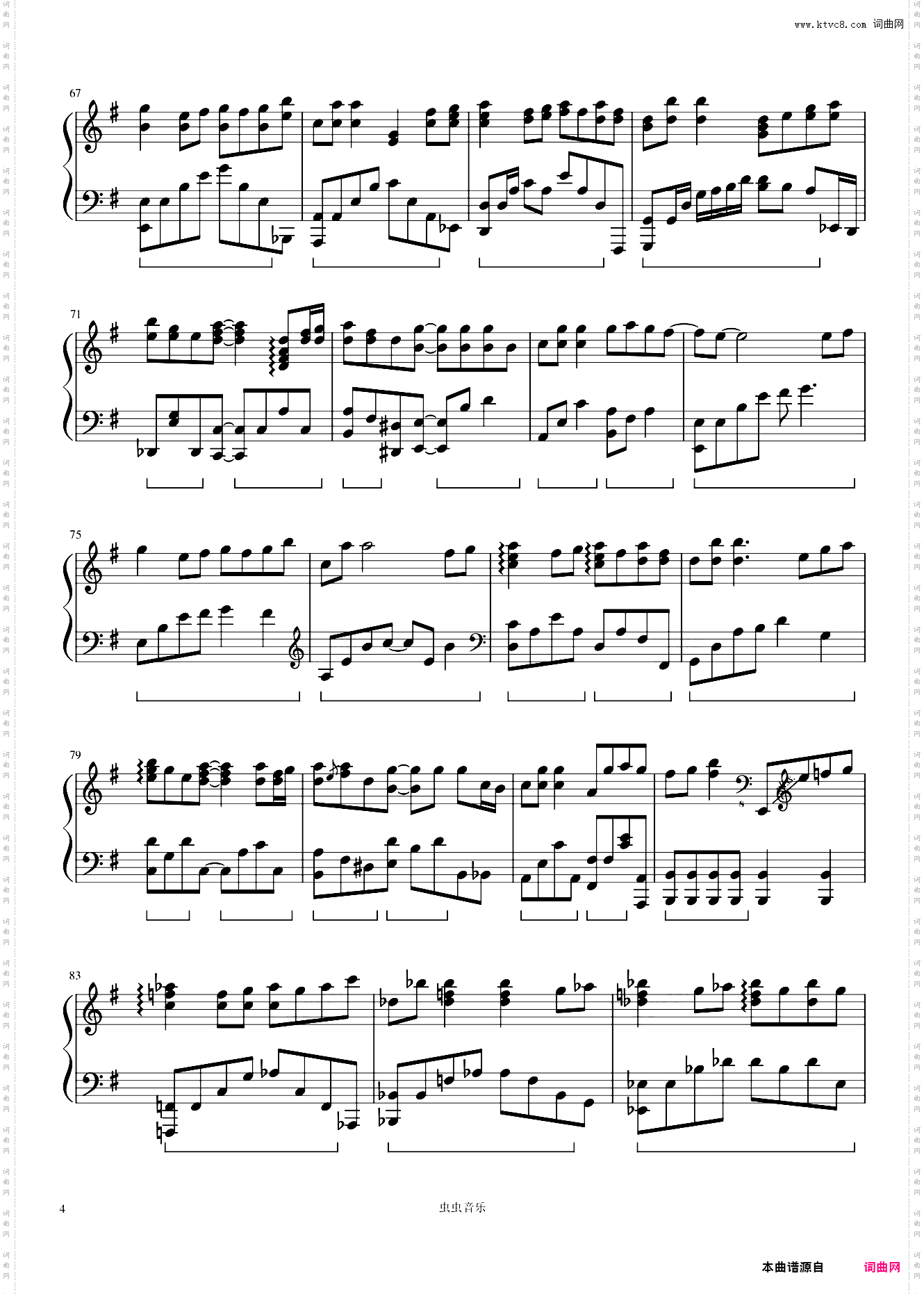 Em Gái M?a 有点中国风格的小众印度曲 很动听