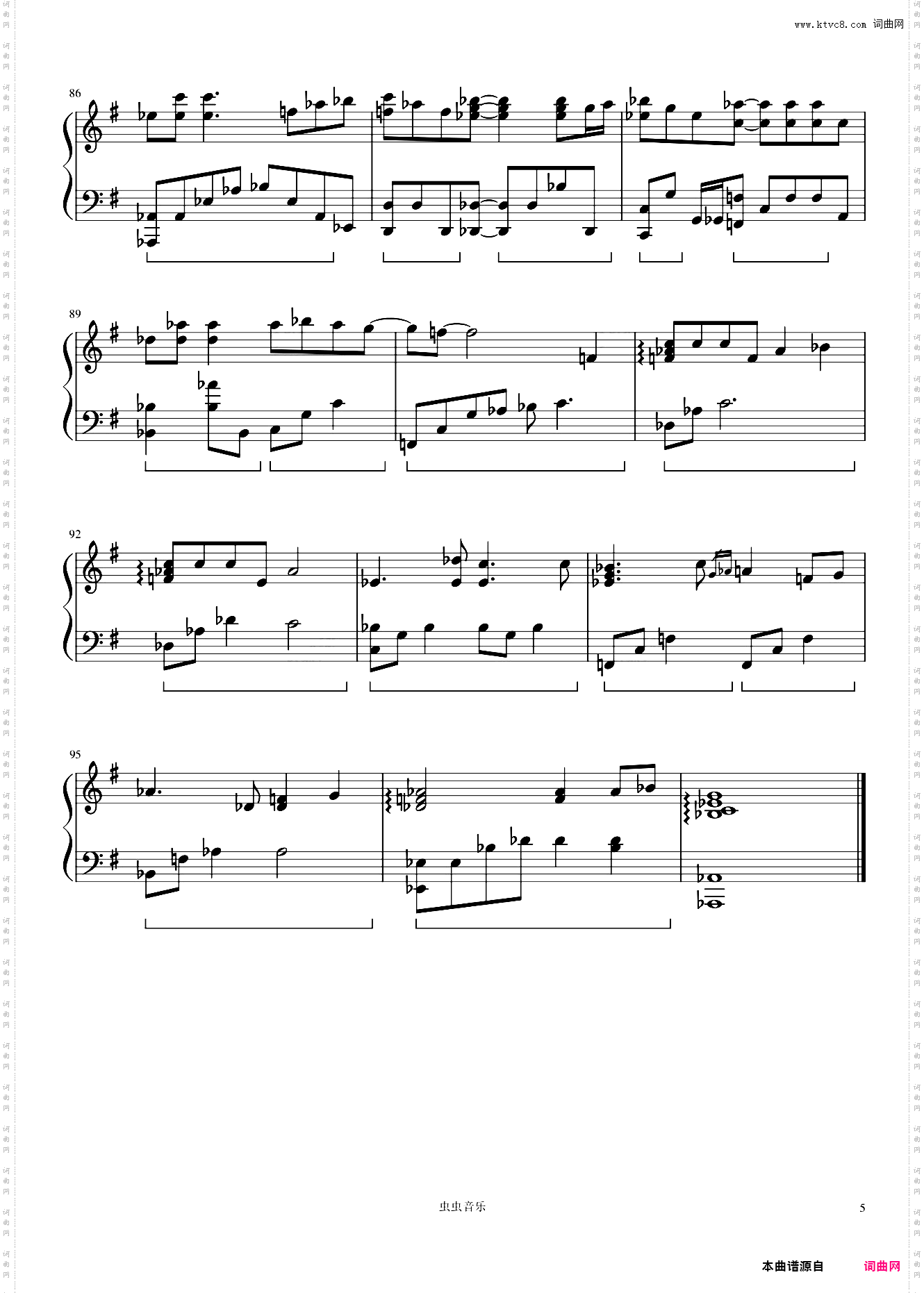 Em Gái M?a 有点中国风格的小众印度曲 很动听