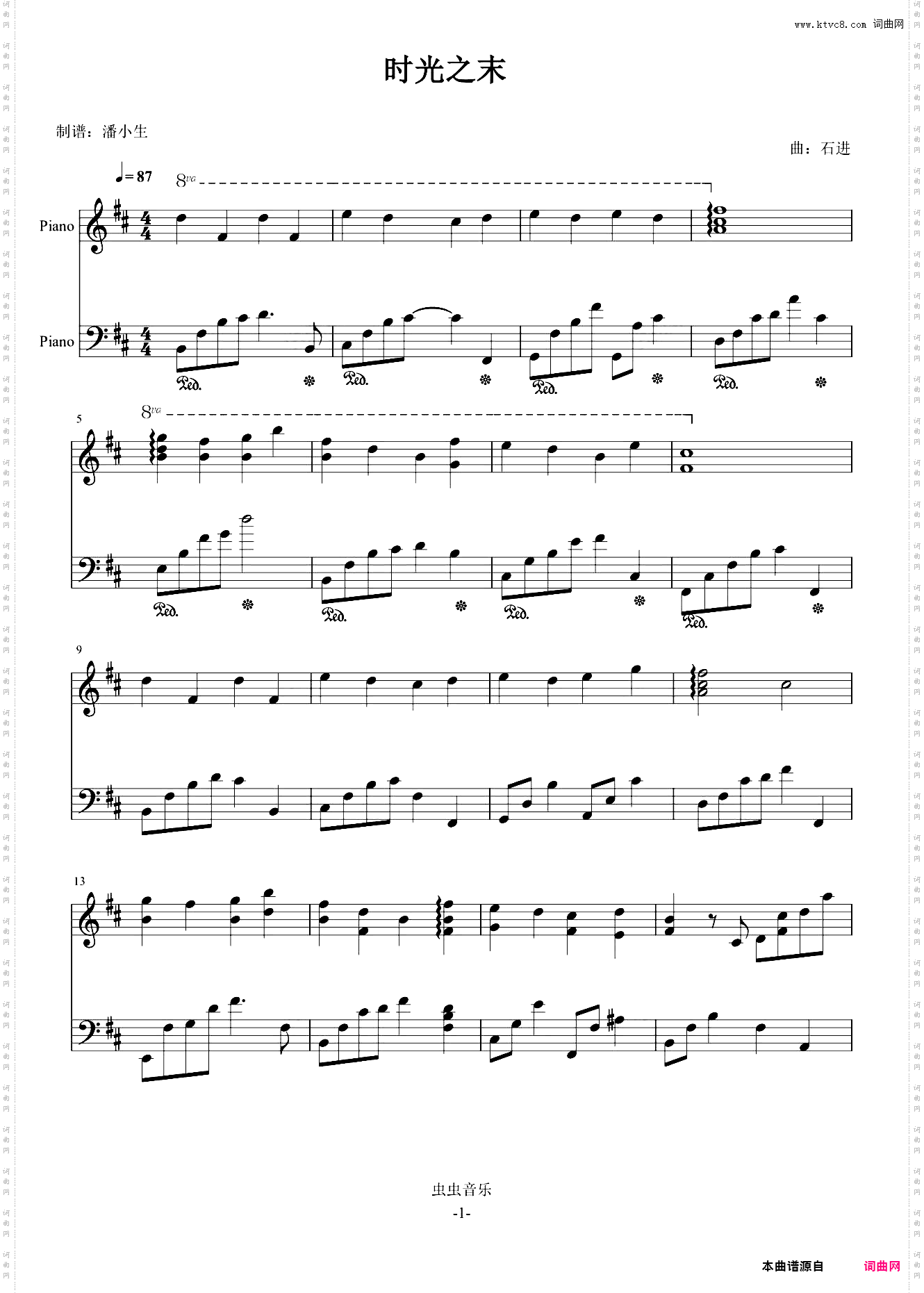 时光之末 原调 石进 《夜的钢琴曲Ⅴ》钢琴谱 五线谱