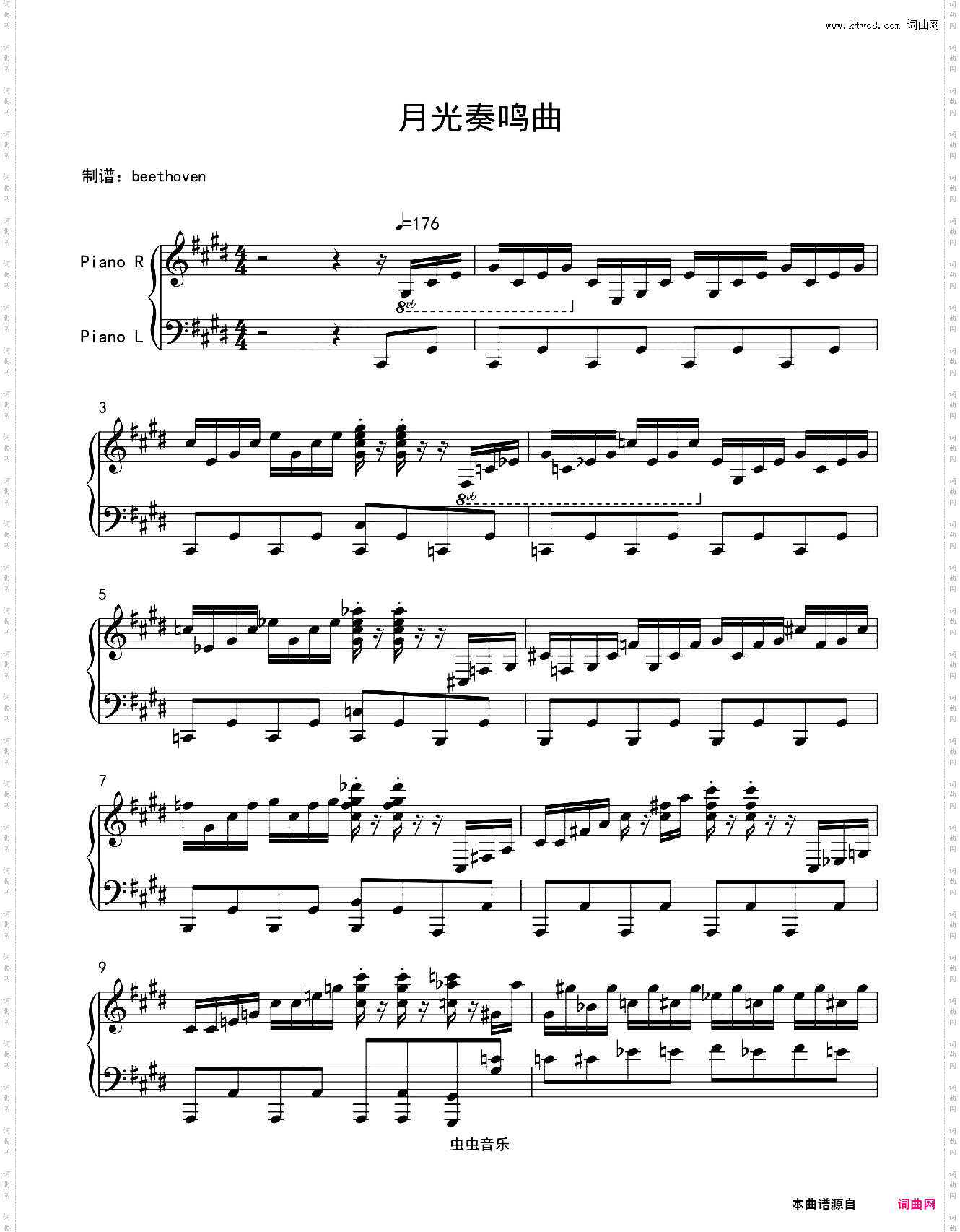 月光奏鸣曲三完整 beethoven