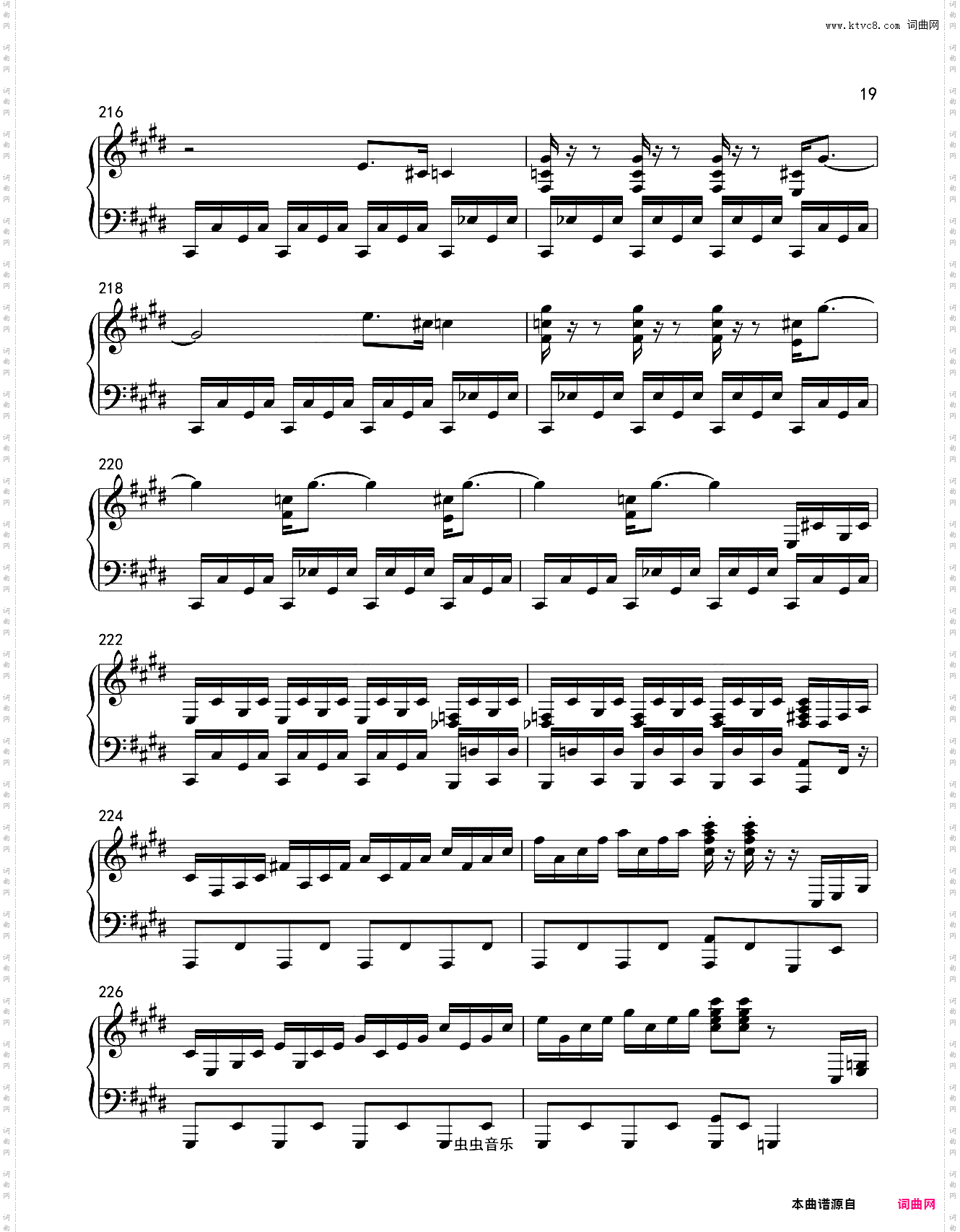 月光奏鸣曲三完整 beethoven