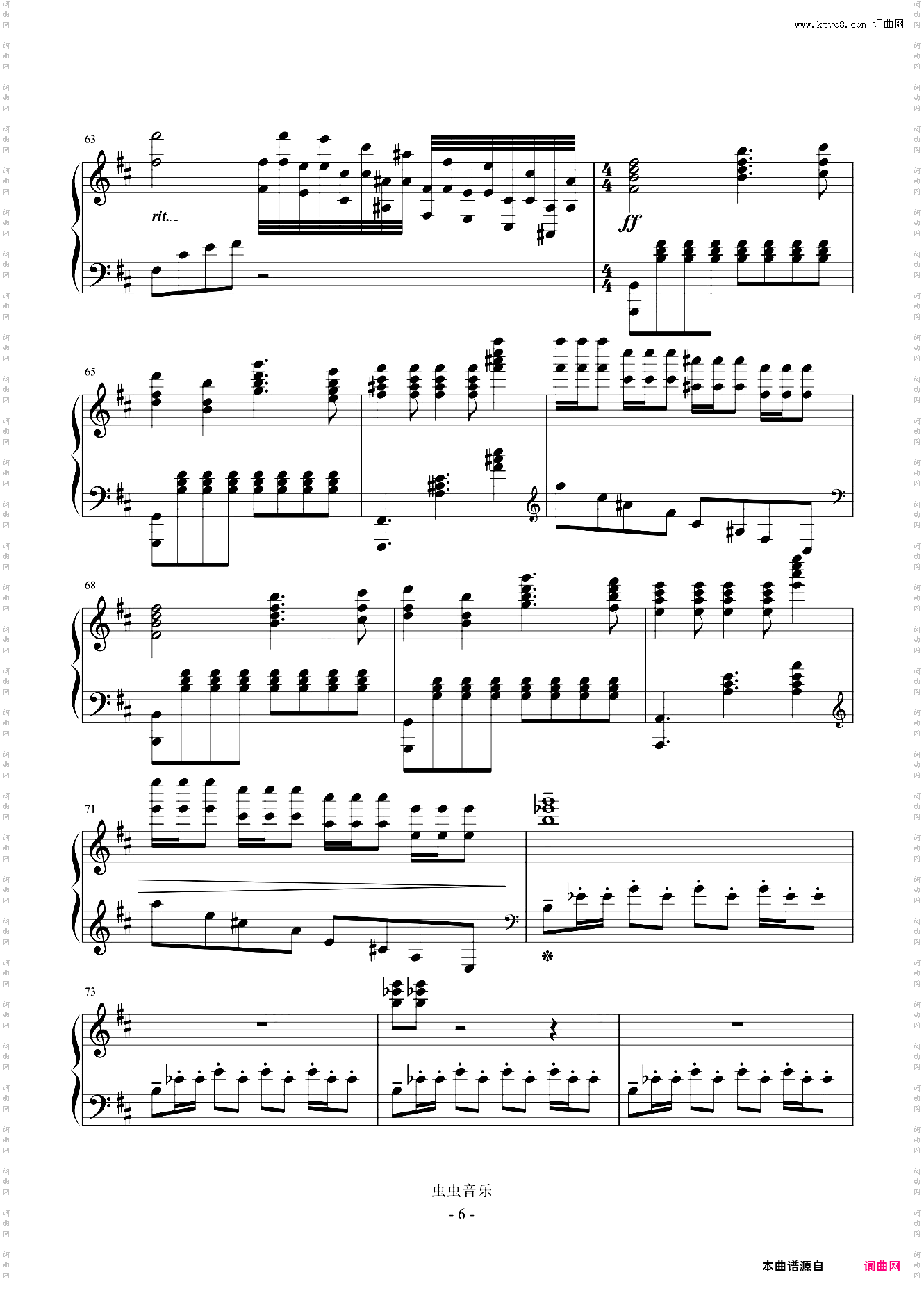 《云宫迅音》完美可弹，西游记主题曲