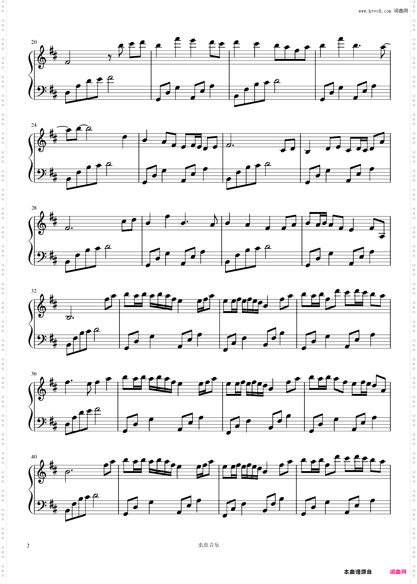 Windy Hill——羽肿