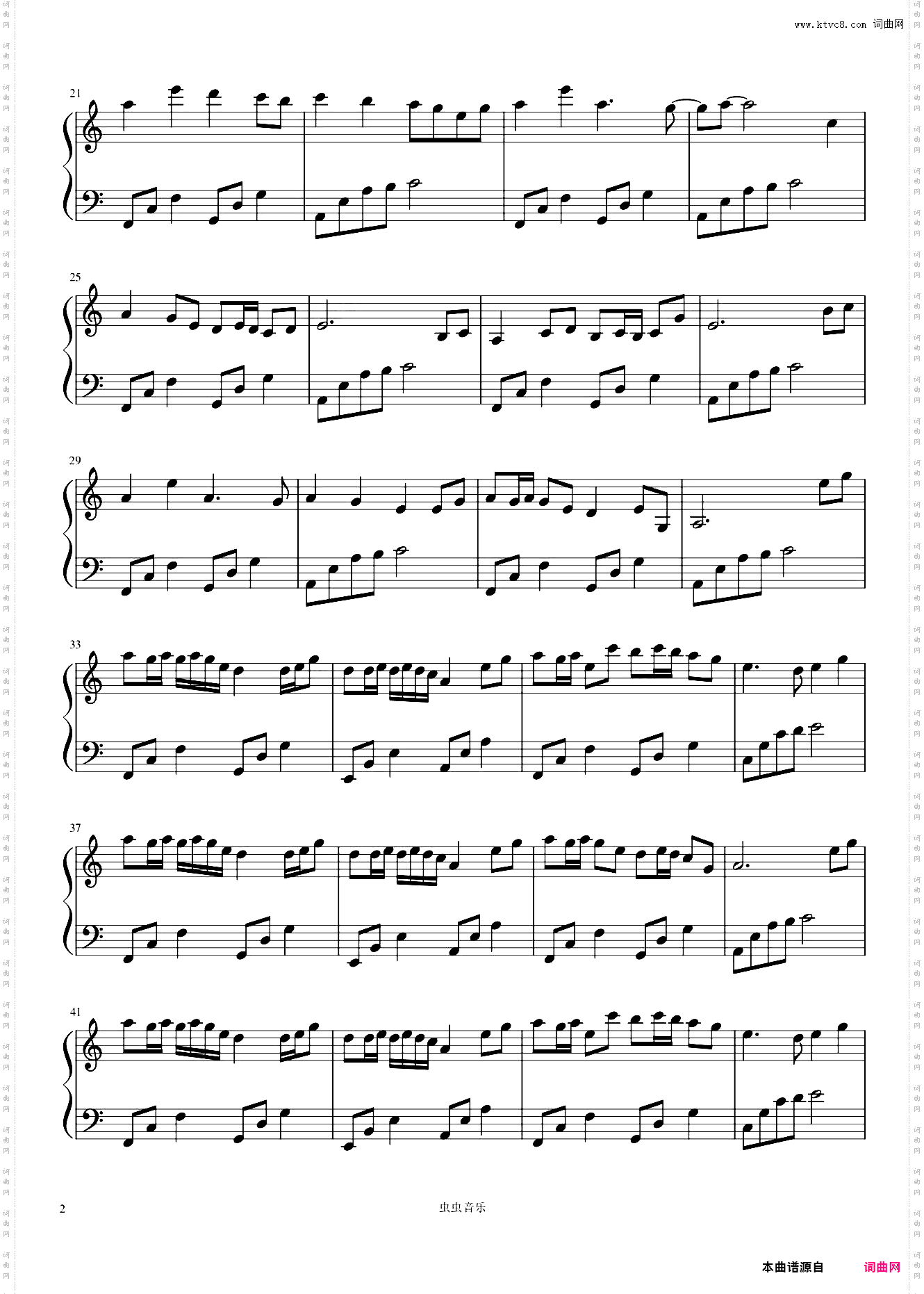 Windy HillC调——羽肿