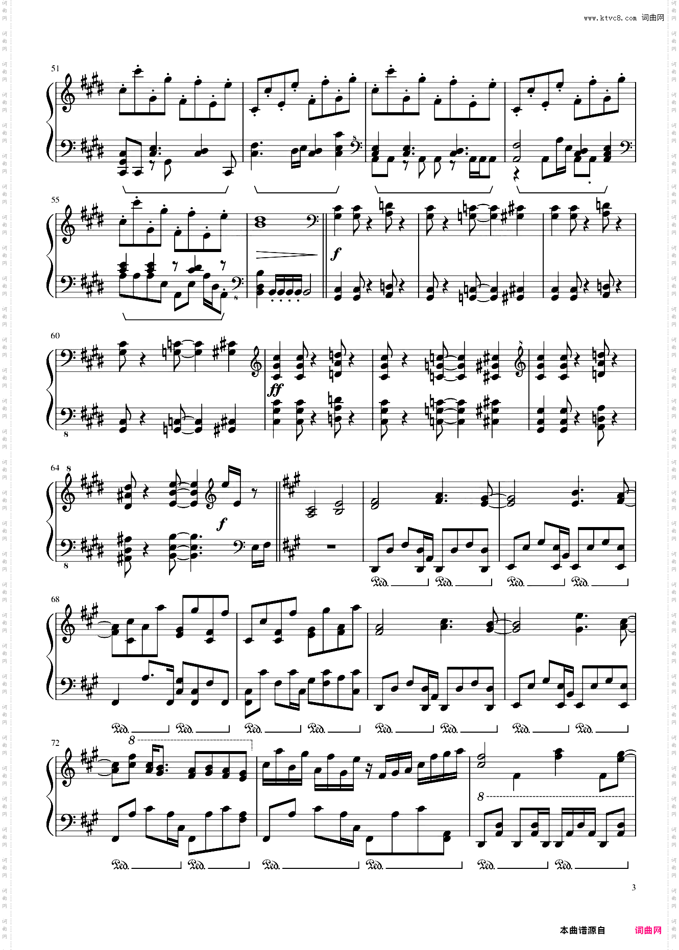 【东方风神录】神圣庄严的古战场 ～ Suwa Foughten Field