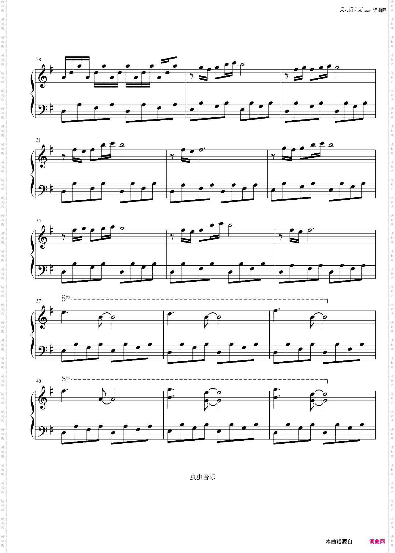 《天使爱美丽插曲》完美可弹优化版，599学完难度