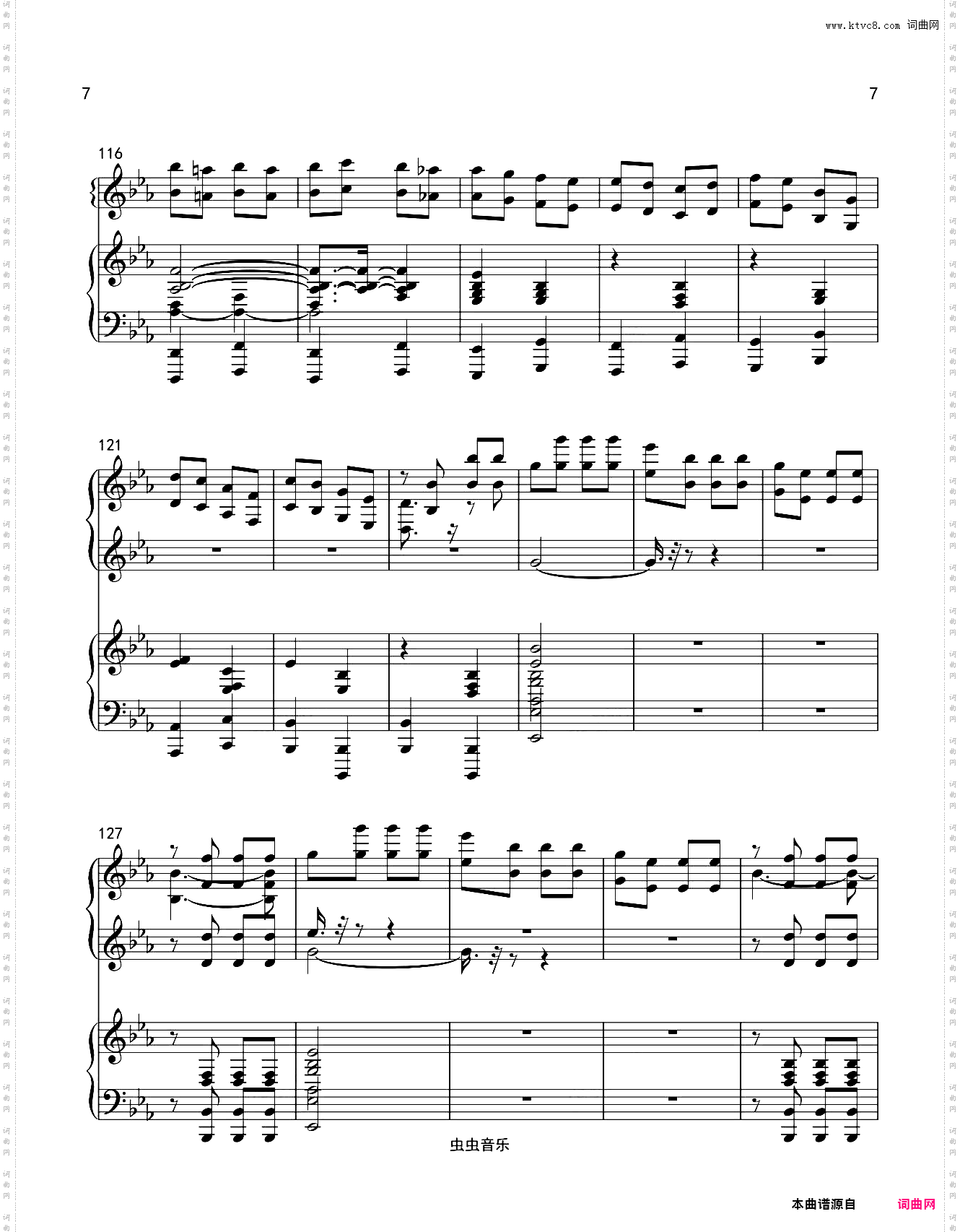 命运交响曲 钢琴四手联弹第一乐章