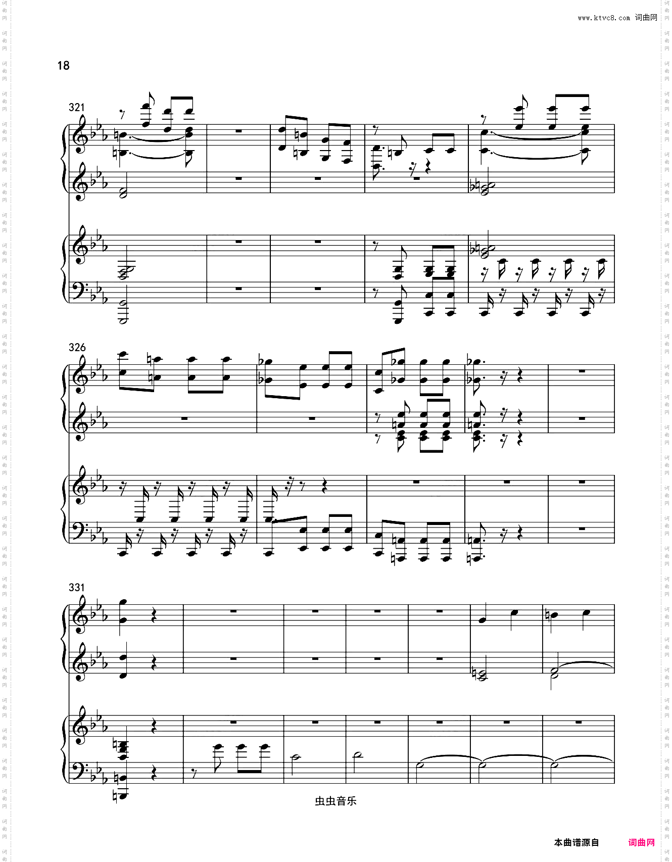 命运交响曲 钢琴四手联弹第一乐章