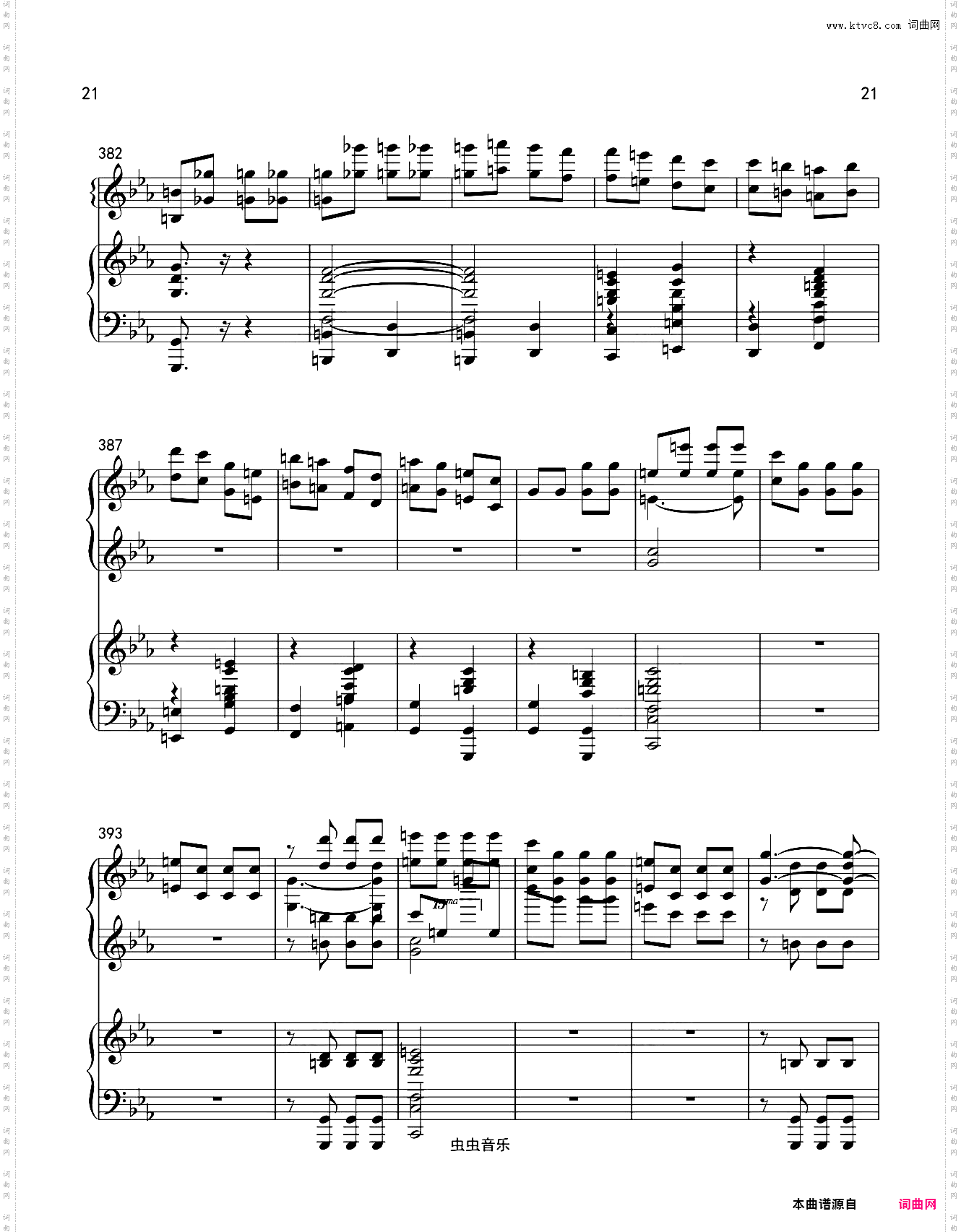 命运交响曲 钢琴四手联弹第一乐章