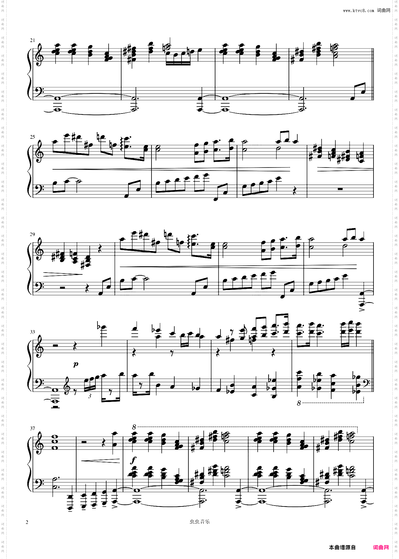 Rei I《新世纪**战士》插曲