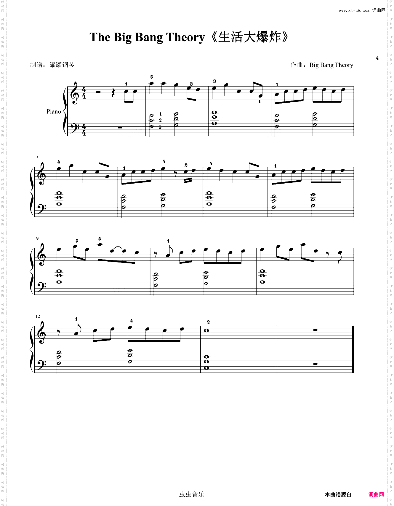 《生活大爆炸》主题曲。简易抒情版poc编配