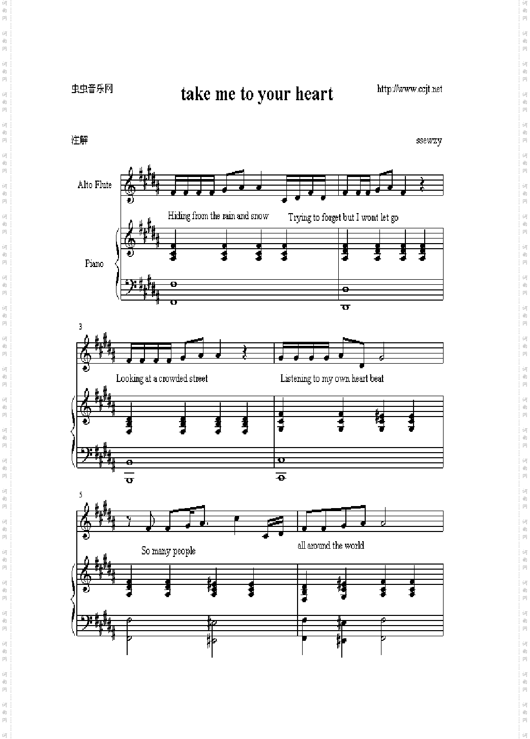 Take me to your heart吻别