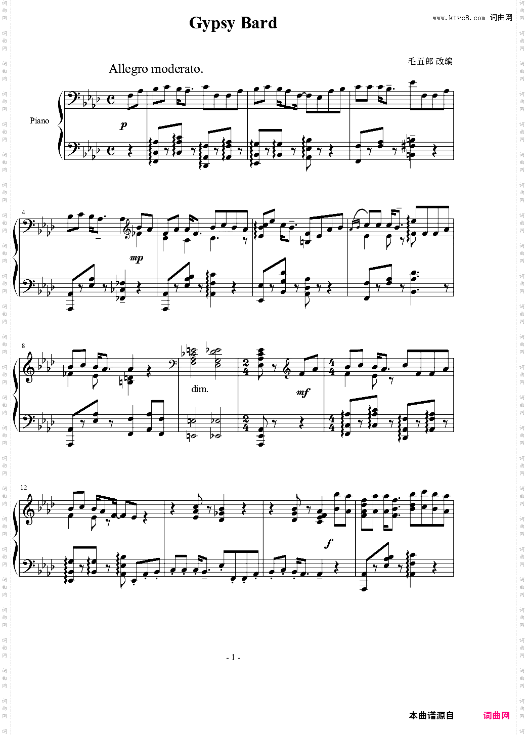 Gypsy Bard 改编钢琴独奏