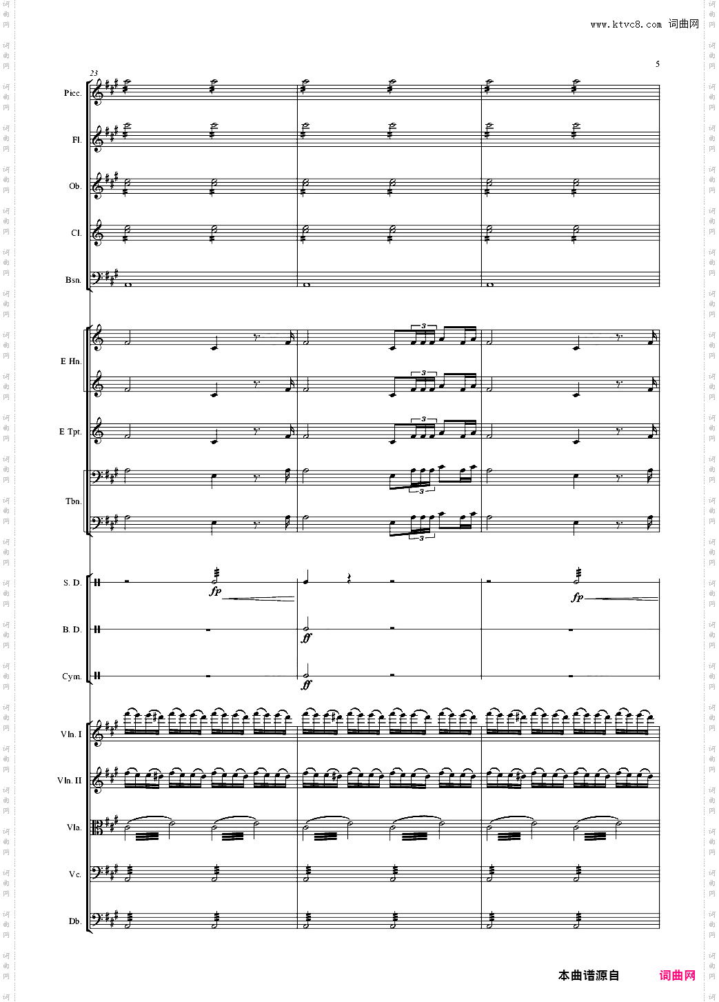 轻骑兵序曲