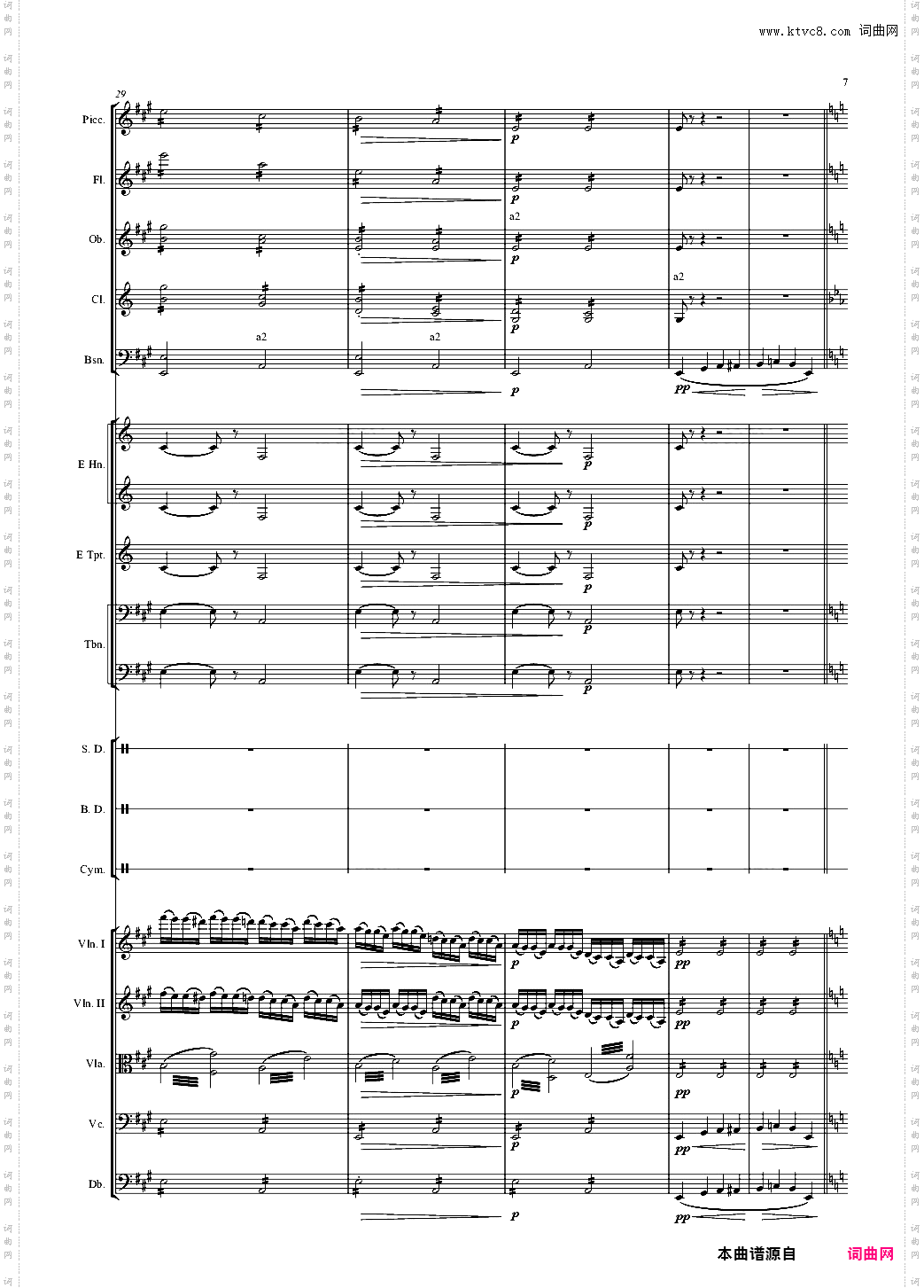 轻骑兵序曲