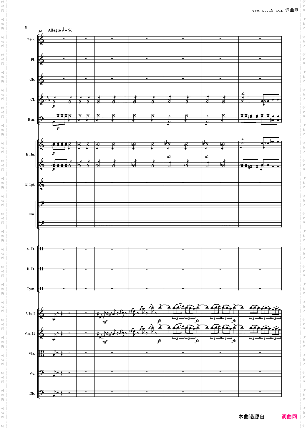 轻骑兵序曲