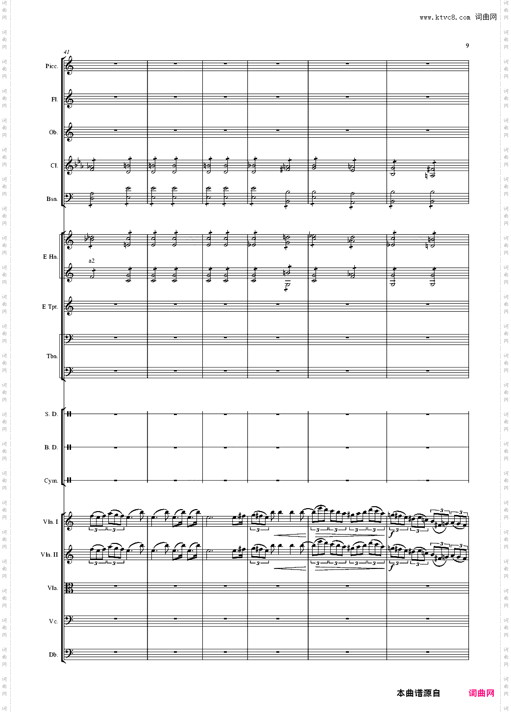 轻骑兵序曲