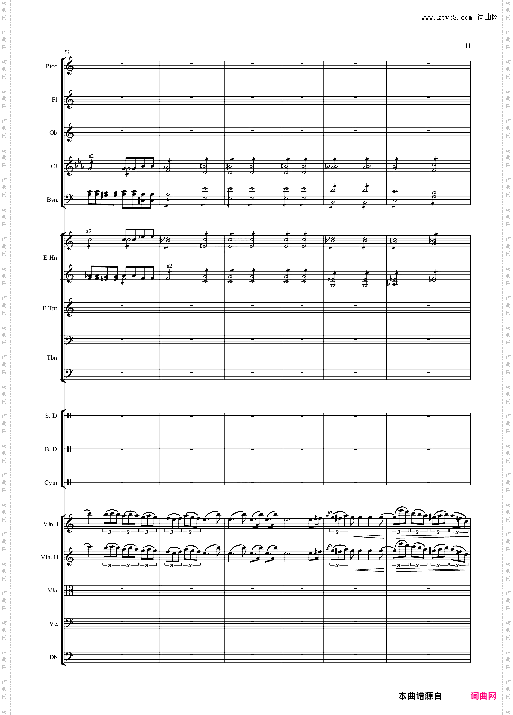 轻骑兵序曲