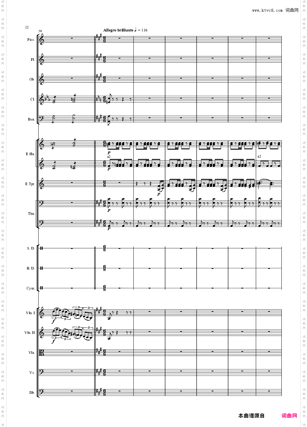 轻骑兵序曲