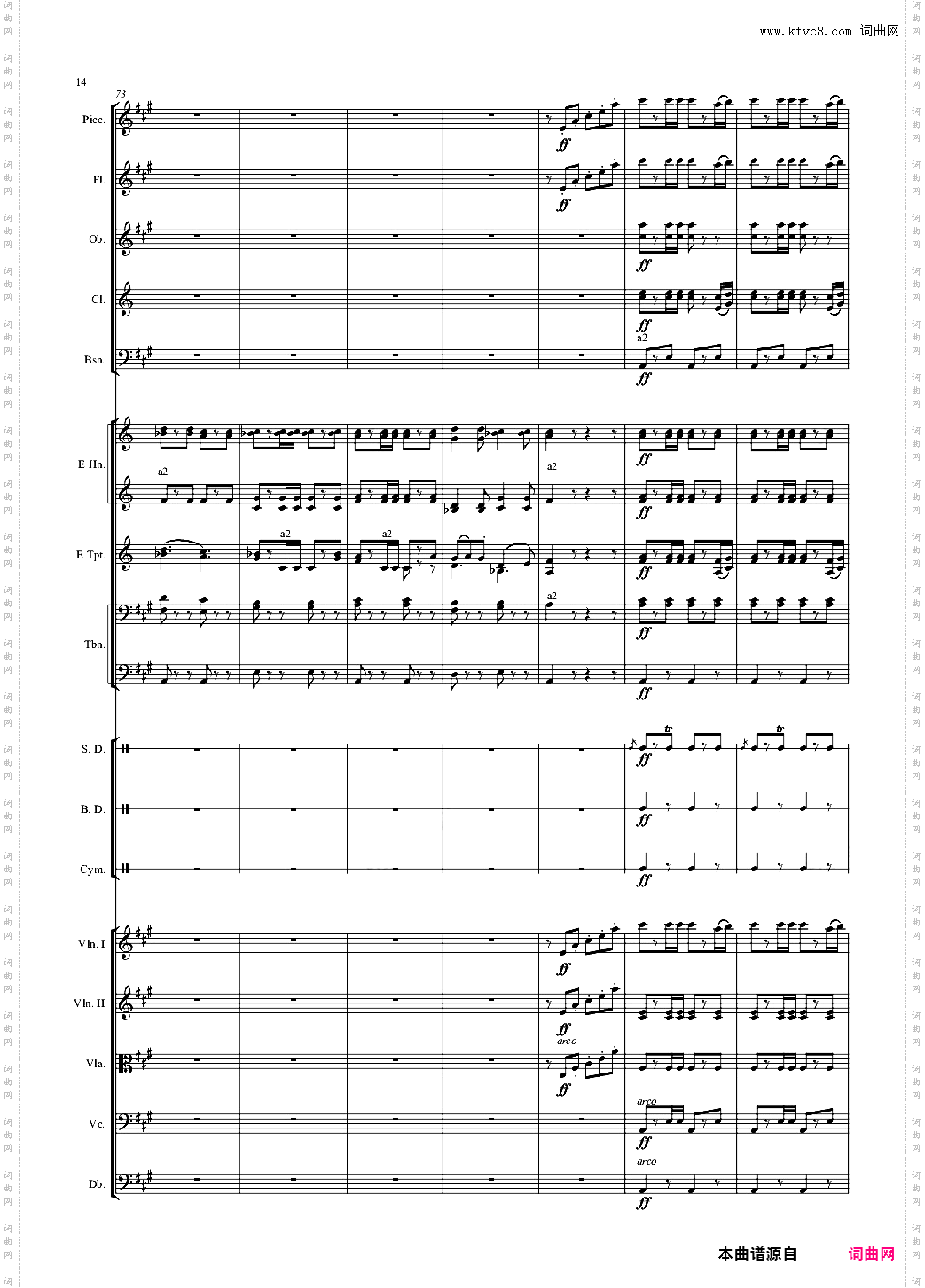 轻骑兵序曲