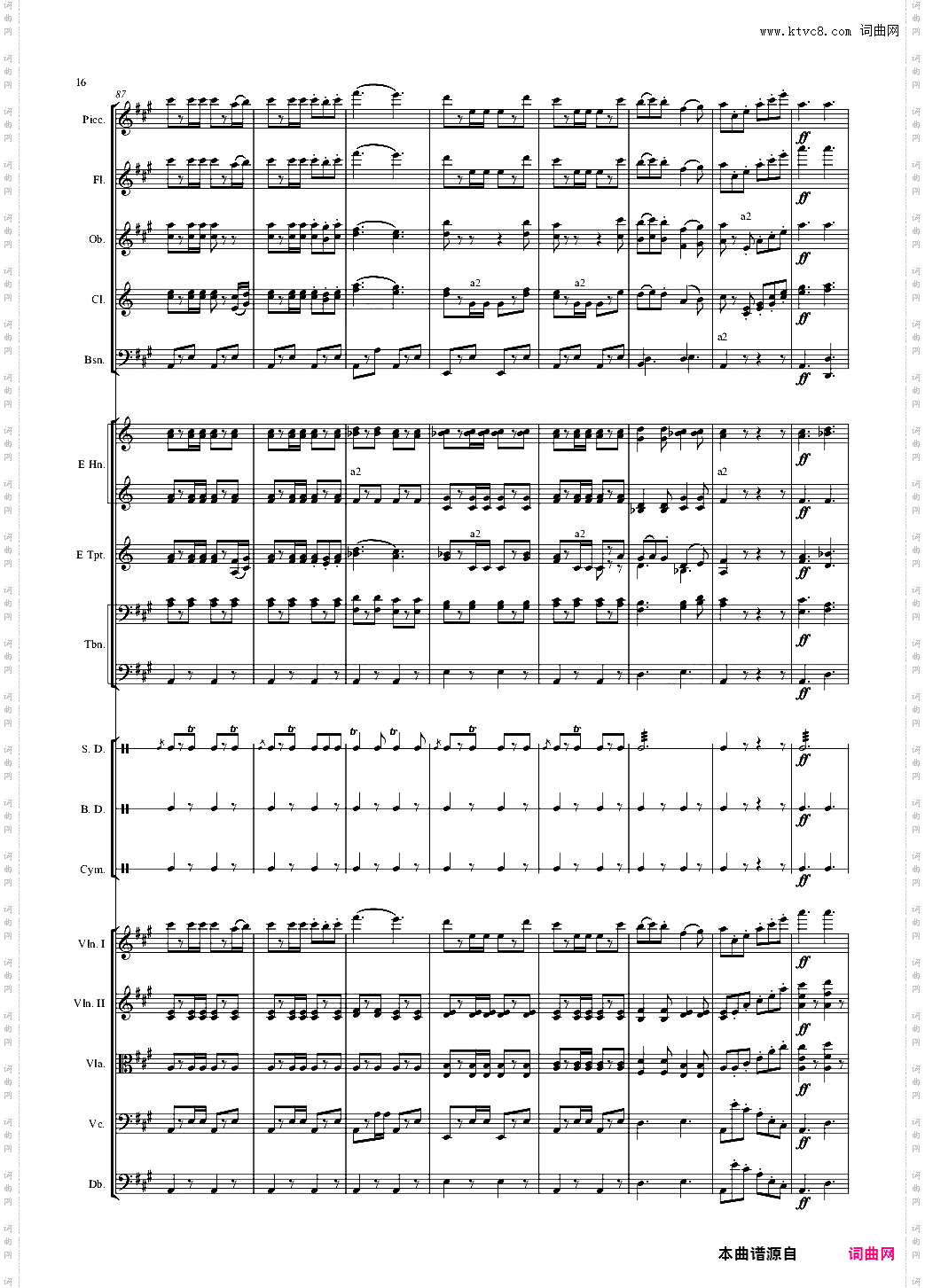 轻骑兵序曲