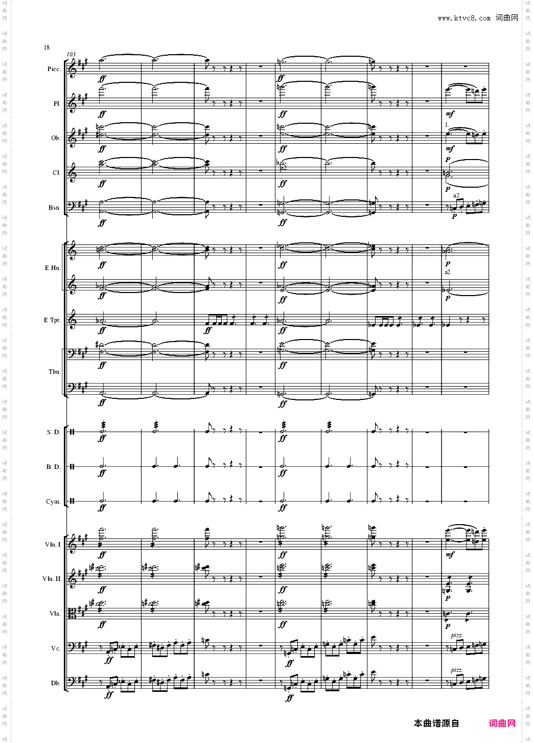 轻骑兵序曲