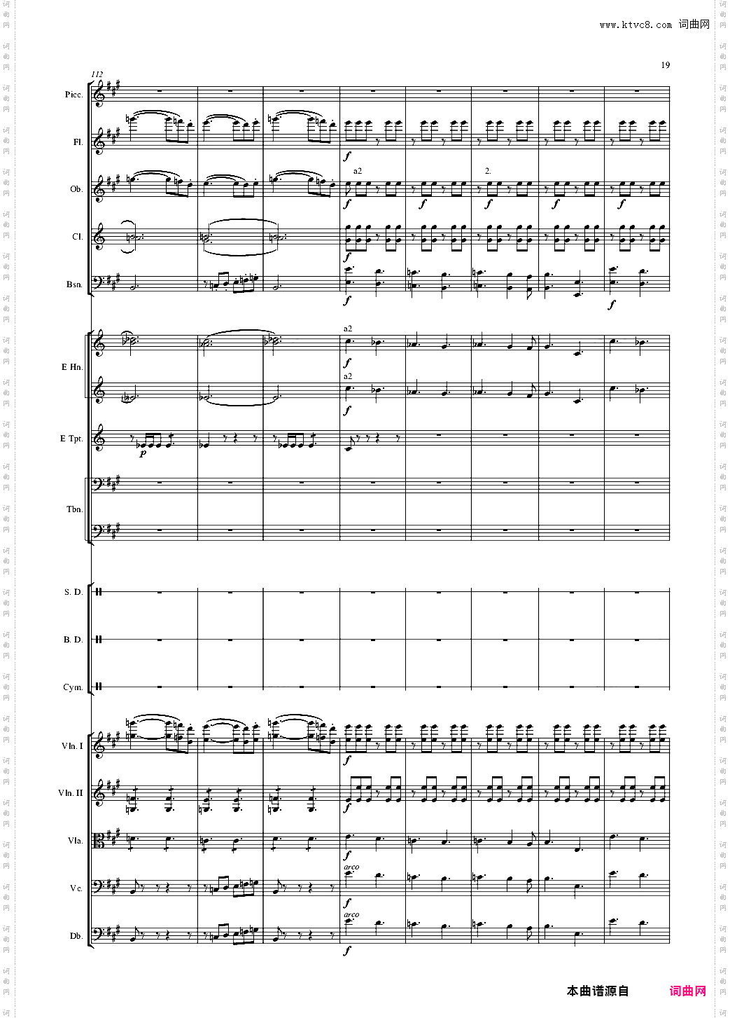 轻骑兵序曲