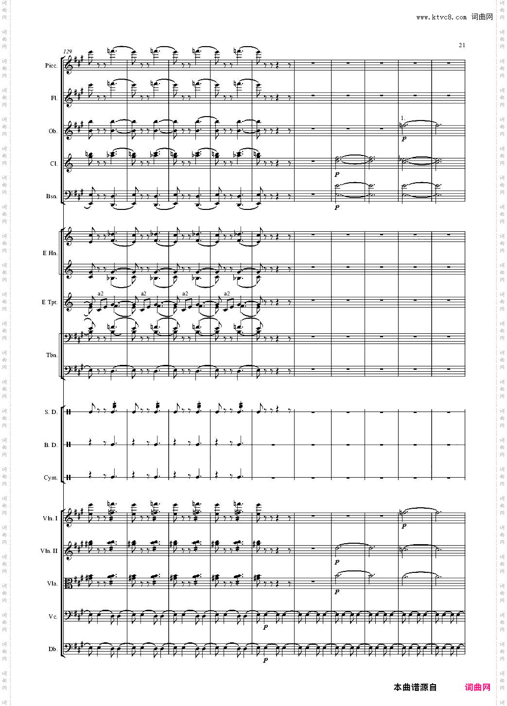 轻骑兵序曲