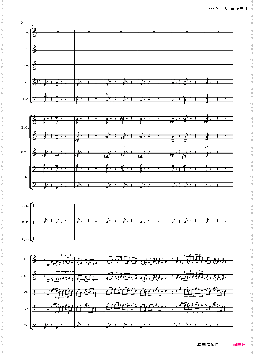 轻骑兵序曲