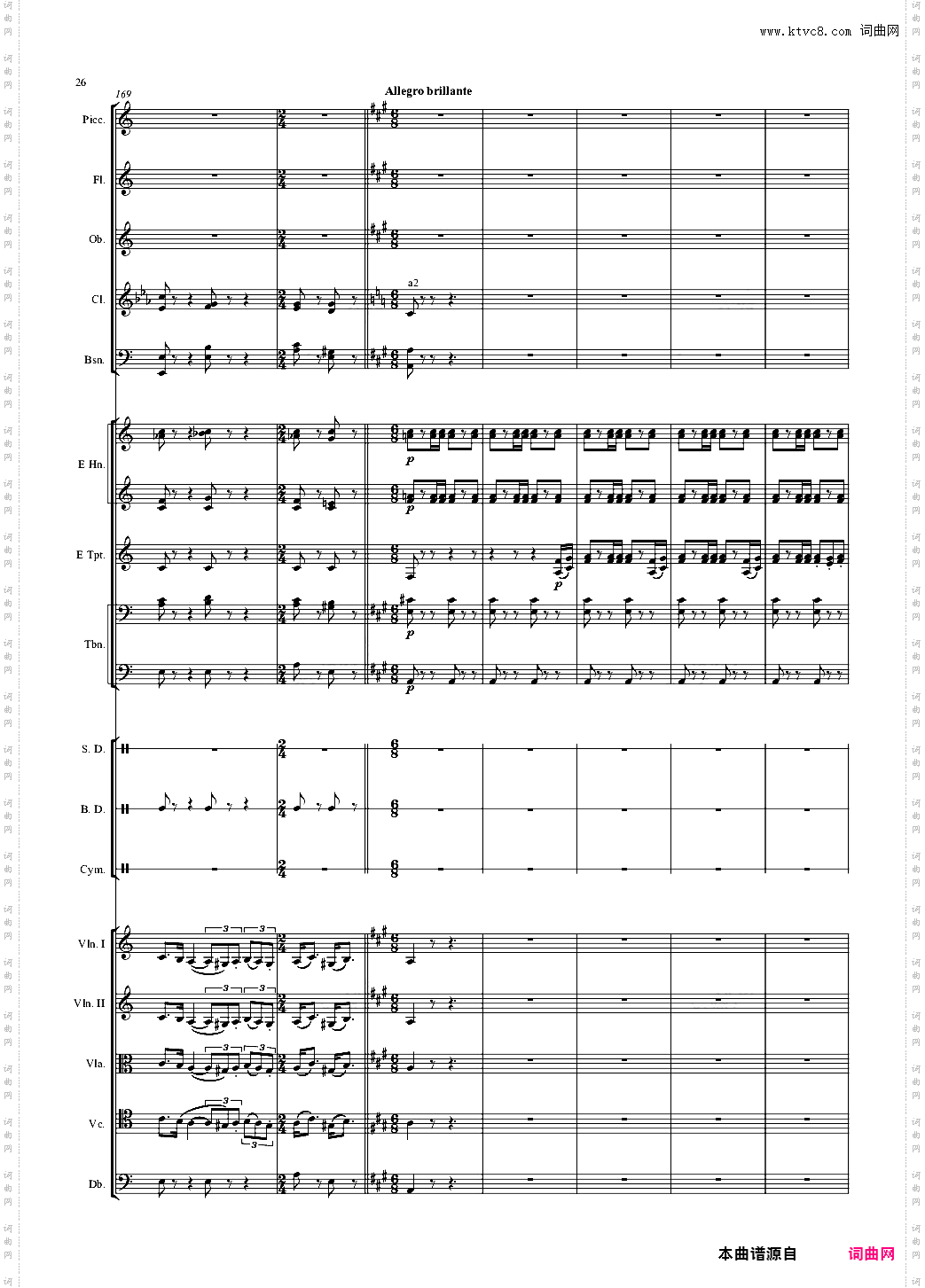 轻骑兵序曲