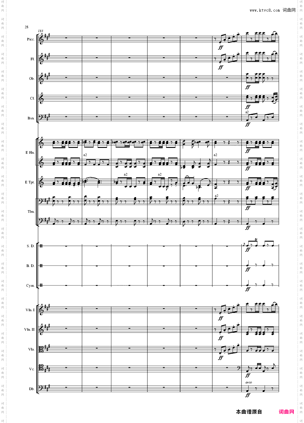 轻骑兵序曲
