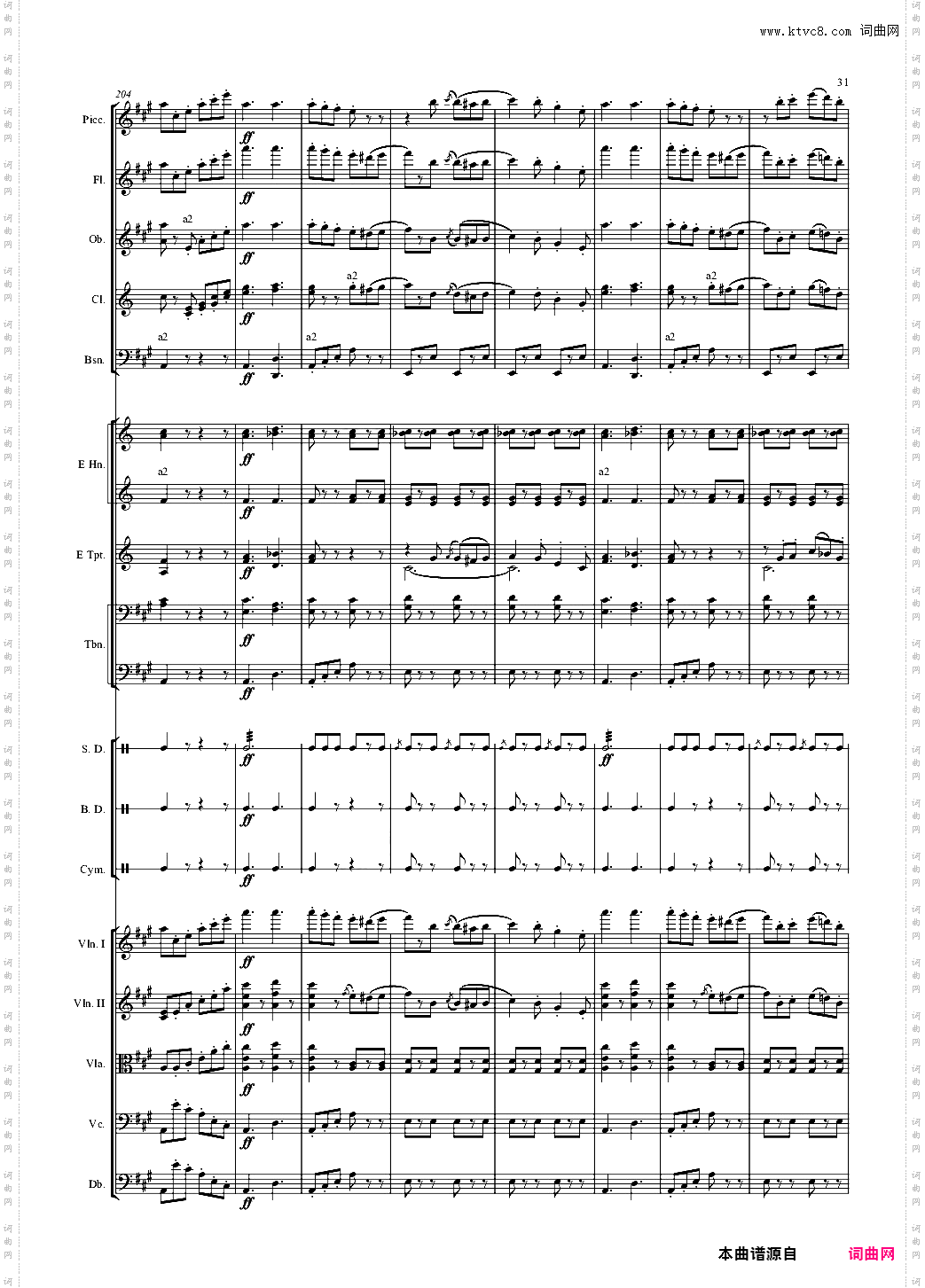轻骑兵序曲