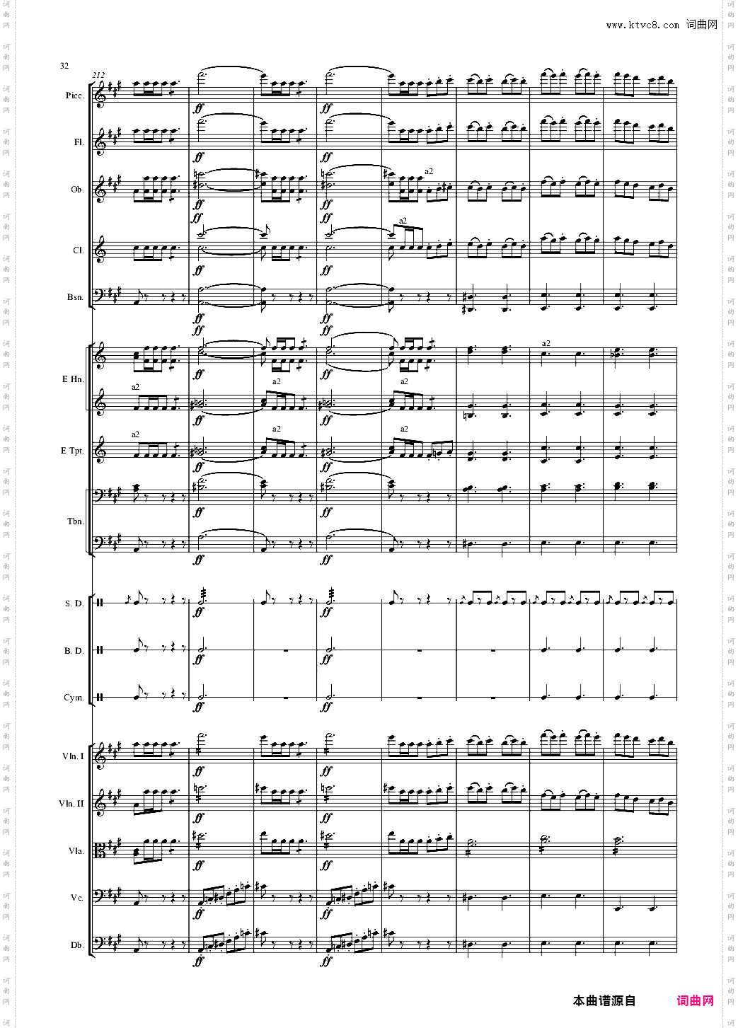 轻骑兵序曲