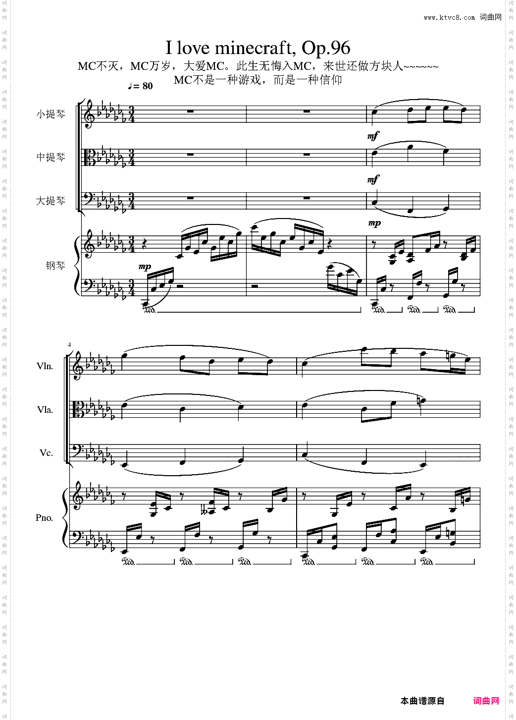 I love Minecraft, Op·96