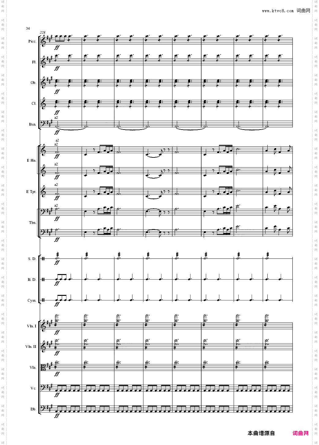 轻骑兵序曲