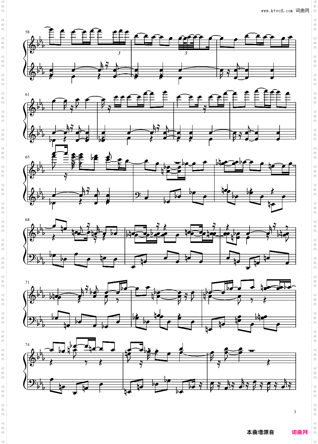 【东方project】永夜变奏曲
