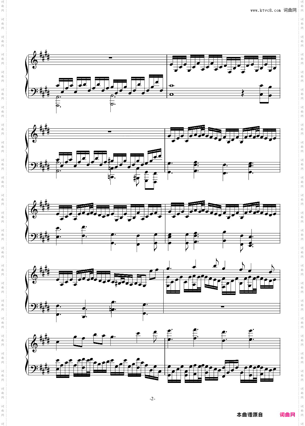 碧之轨迹-昏暗的王座