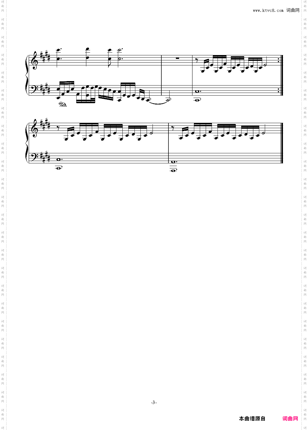 碧之轨迹-昏暗的王座