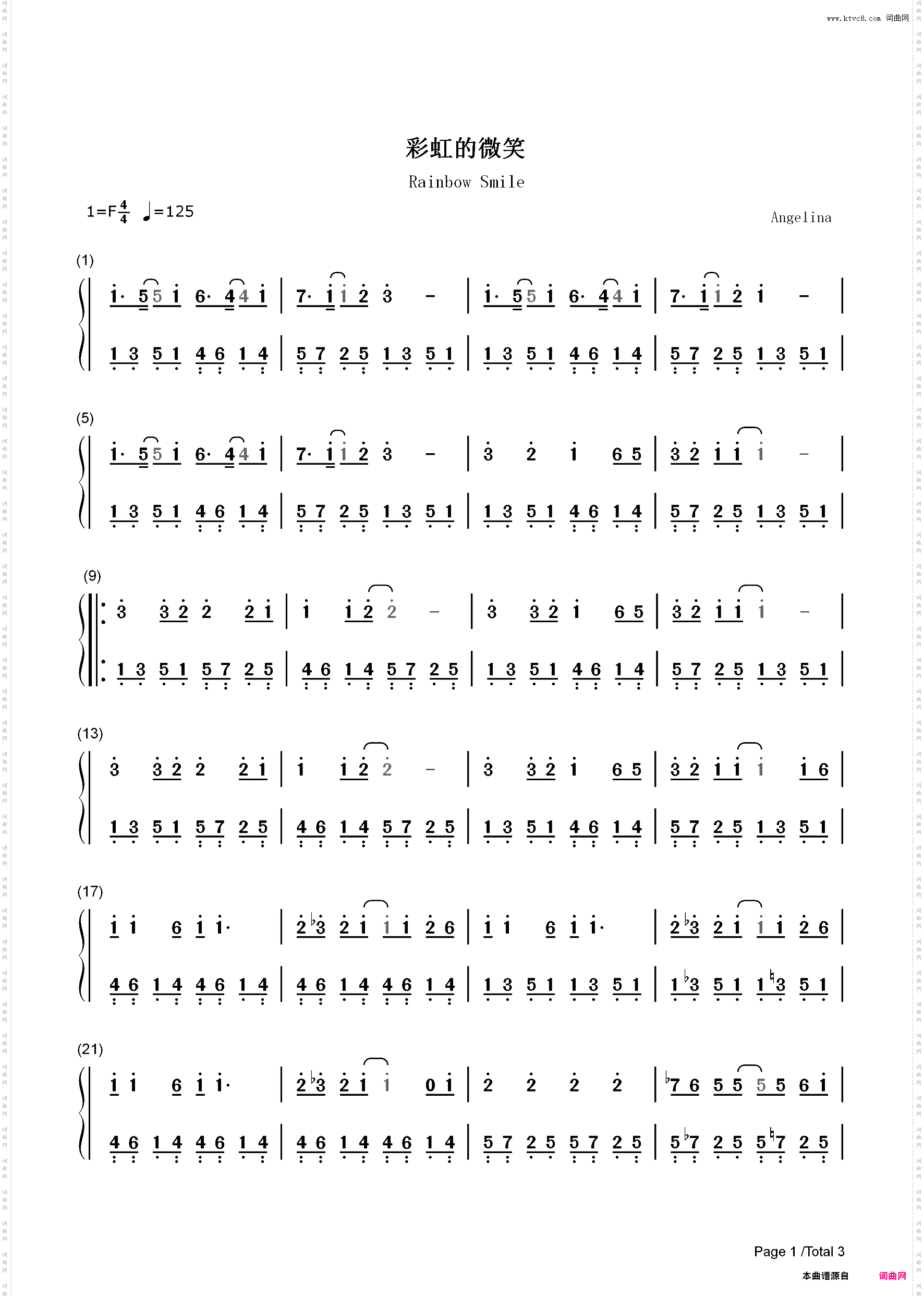 彩虹的微笑-简单版-微笑Pasta插曲