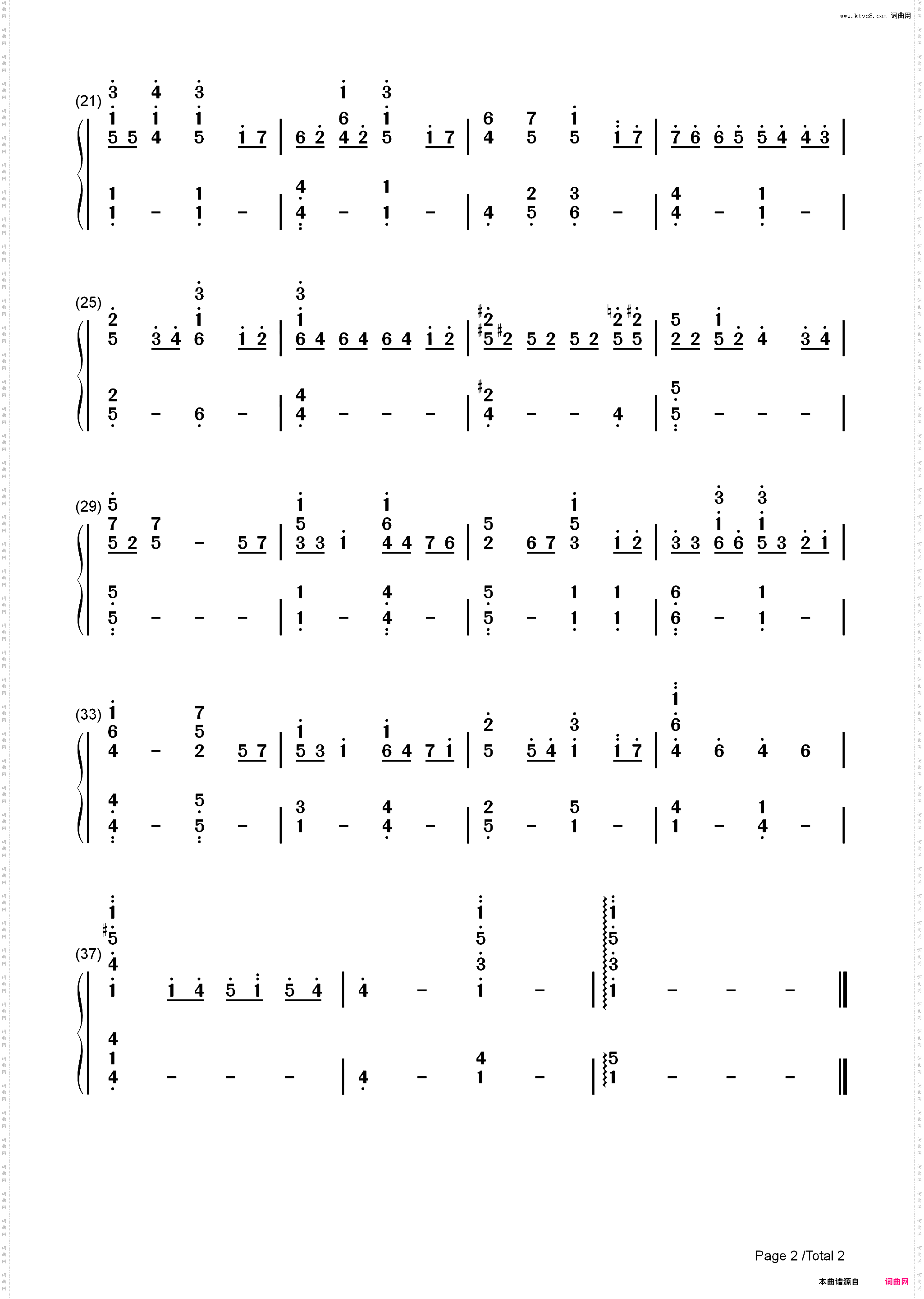 懐かしい安らぎ-请问您今天要来点兔子吗OST