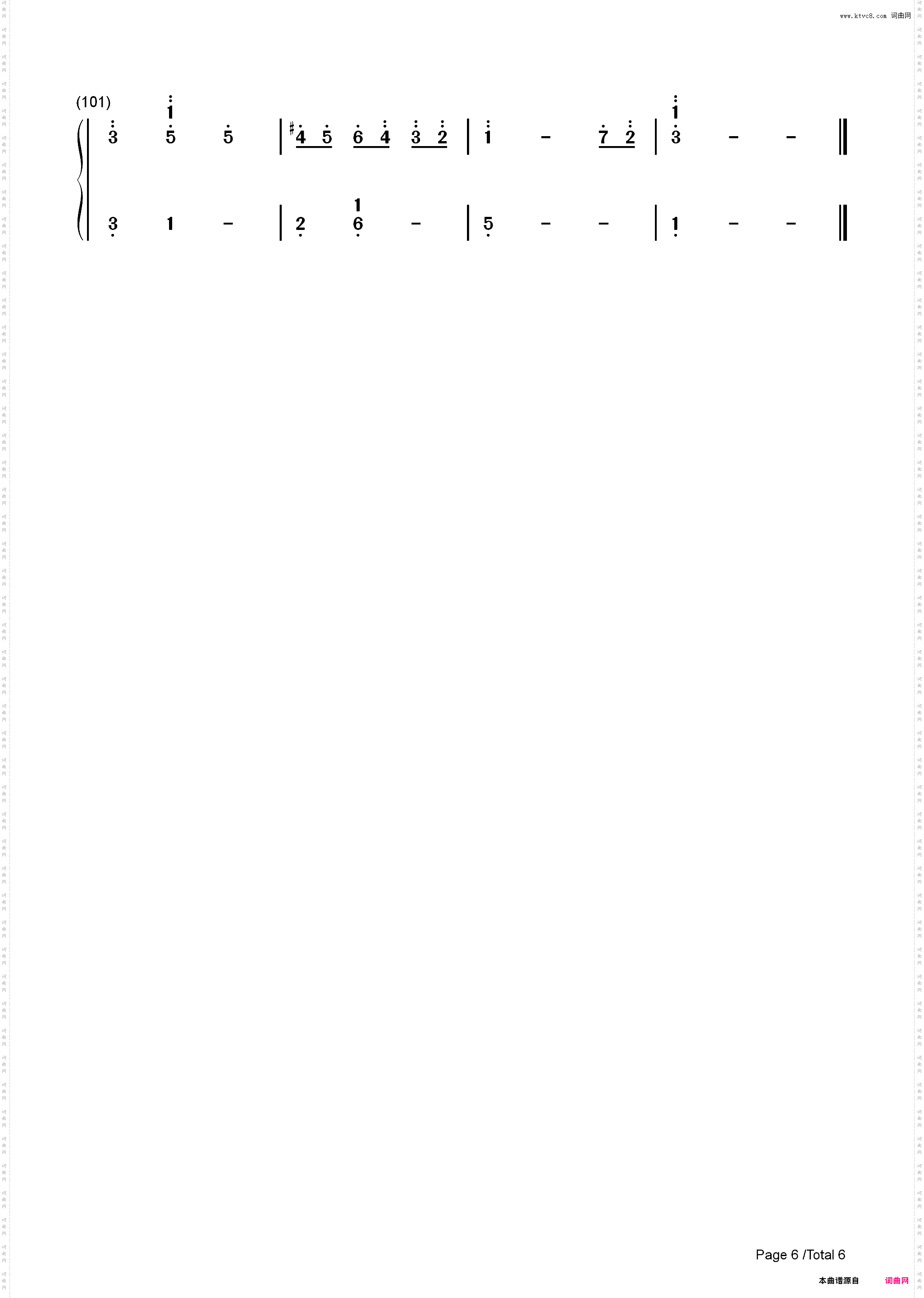 一个人喜欢一个人-余生请多指教ED