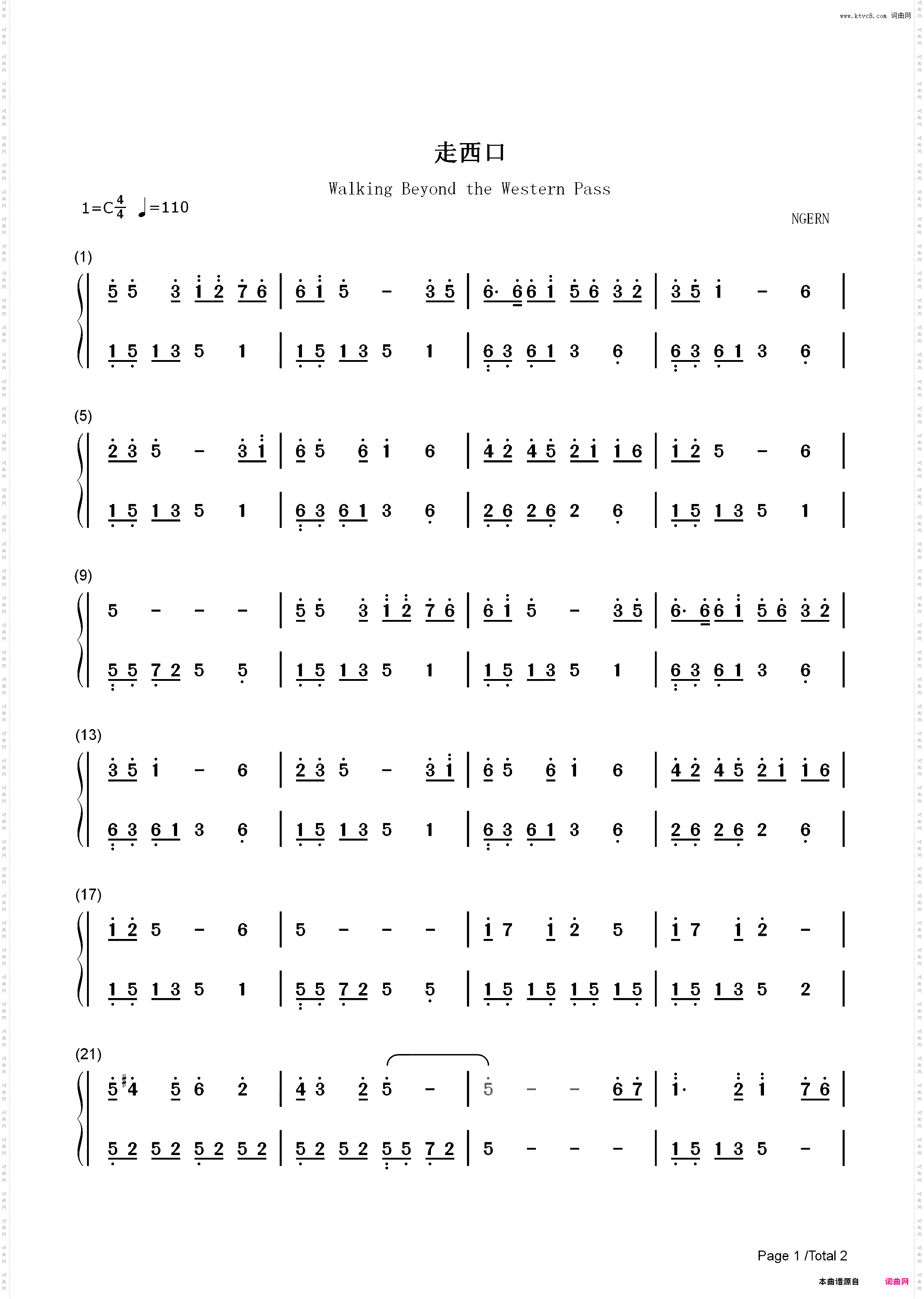 走西口-C调简单版-阿宝