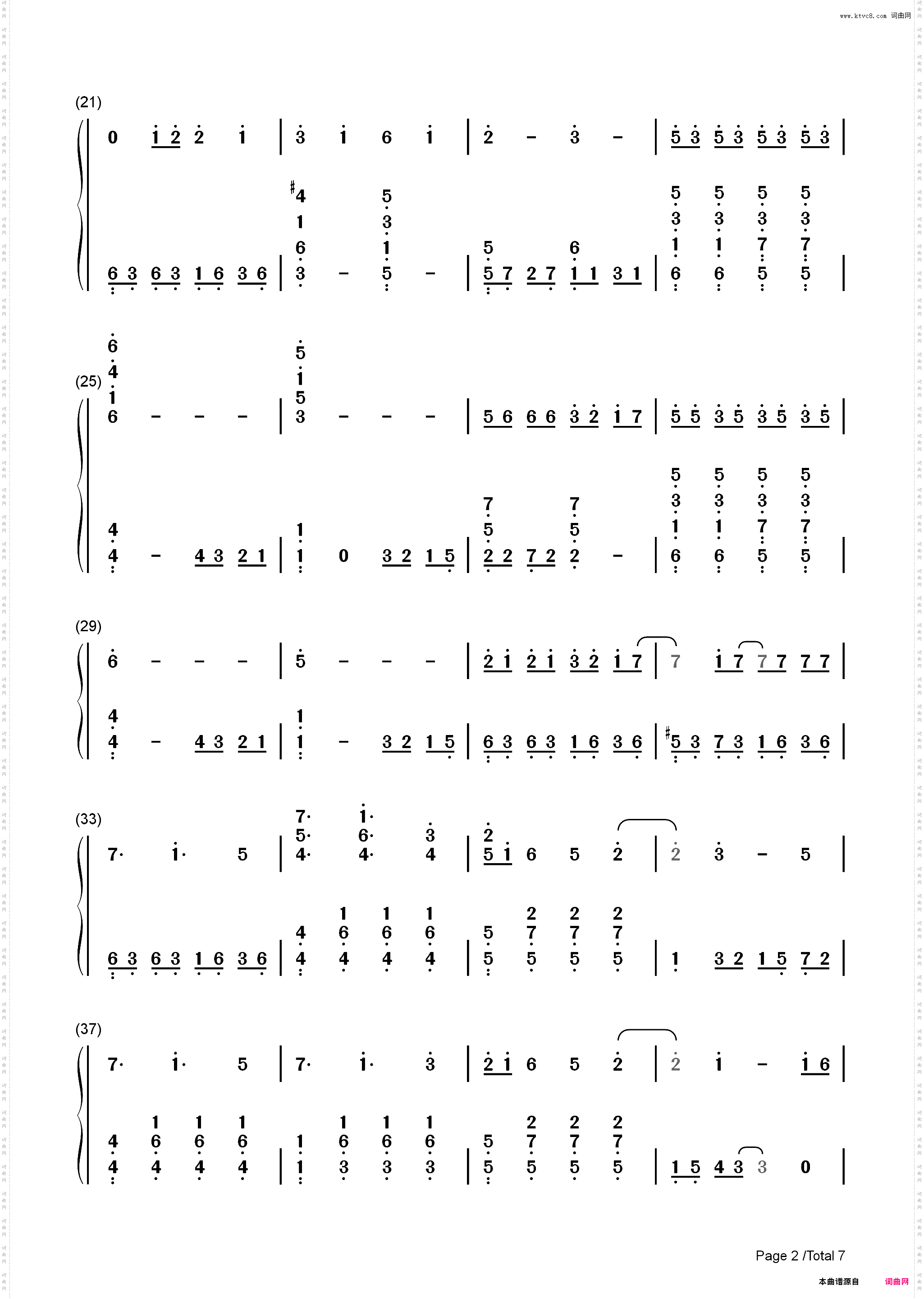 Friends-防弹少年团