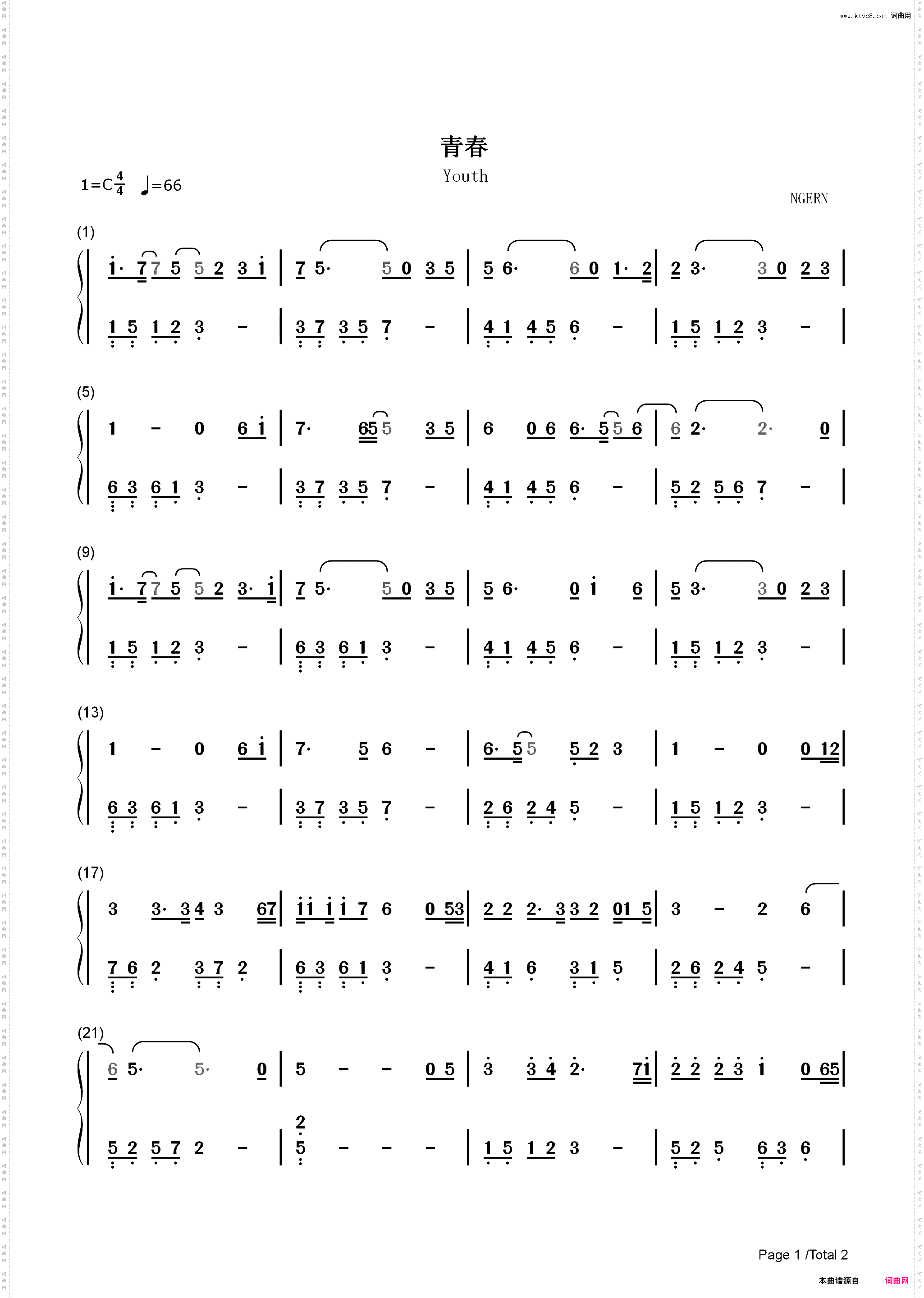 青春-C调简单版-革命者电影推广曲