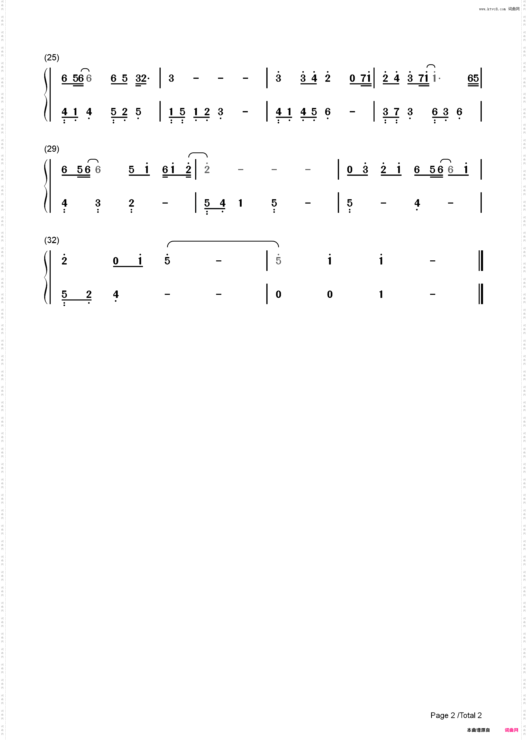 青春-C调简单版-革命者电影推广曲