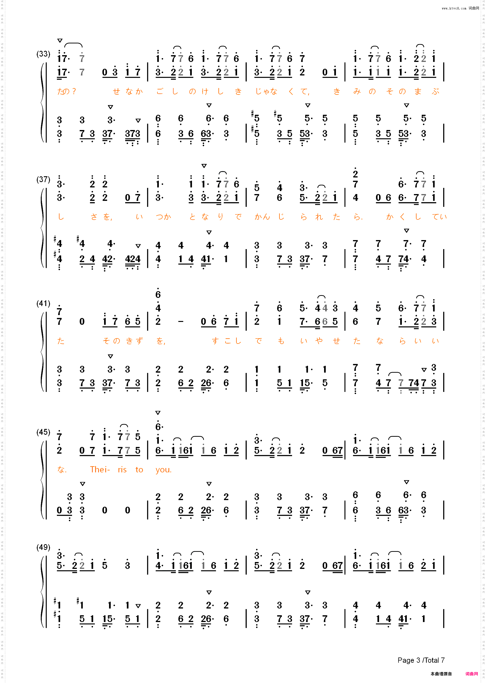 アイリス-完整版