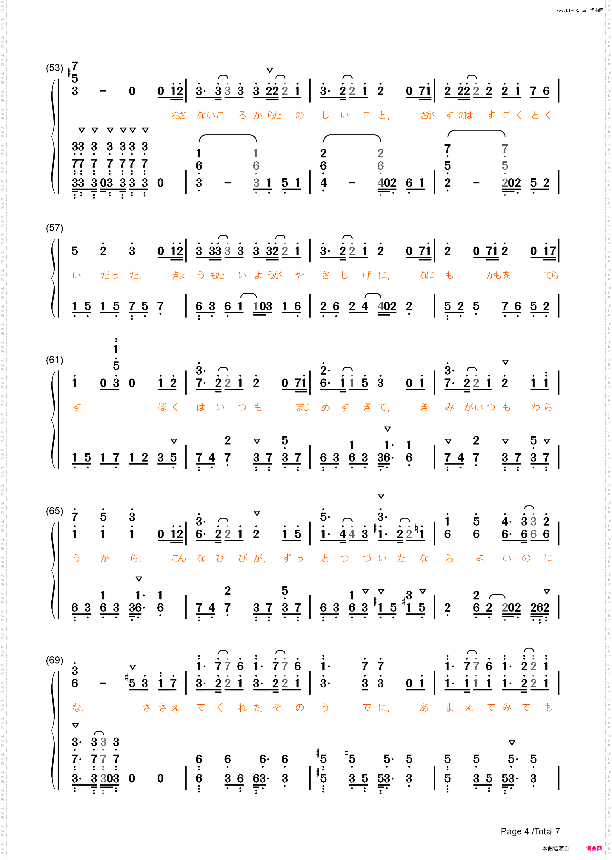 アイリス-完整版