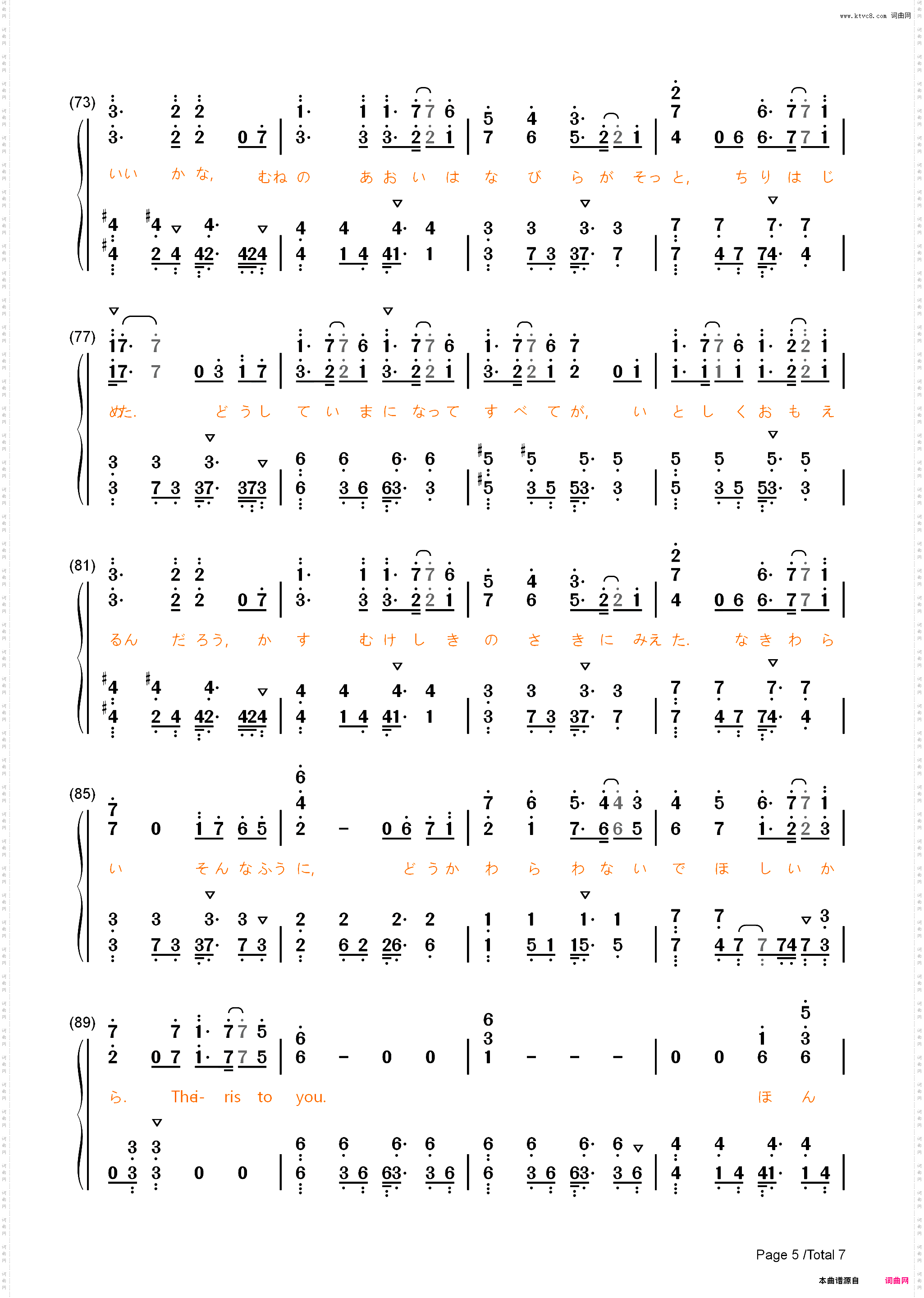 アイリス-完整版