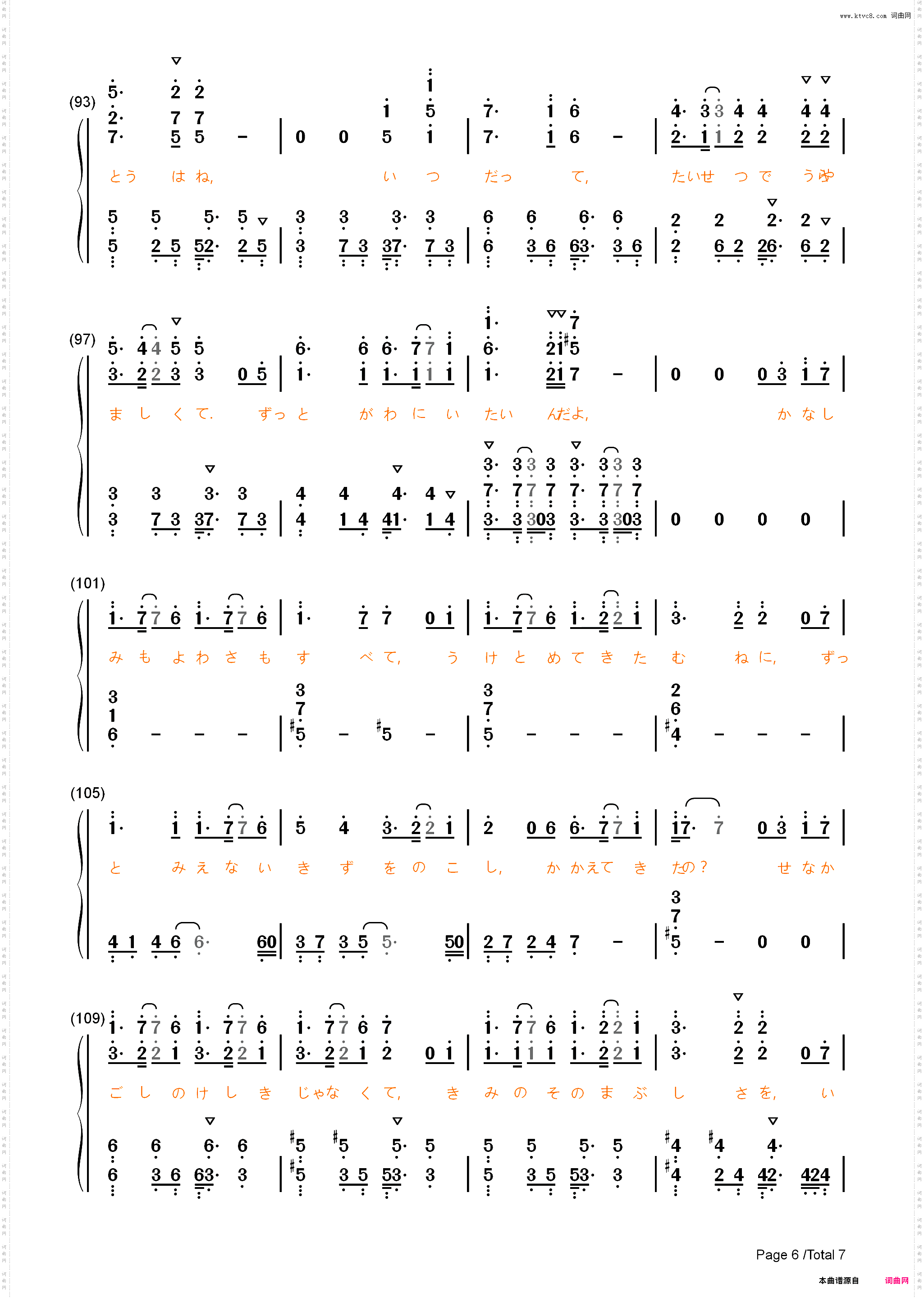 アイリス-完整版