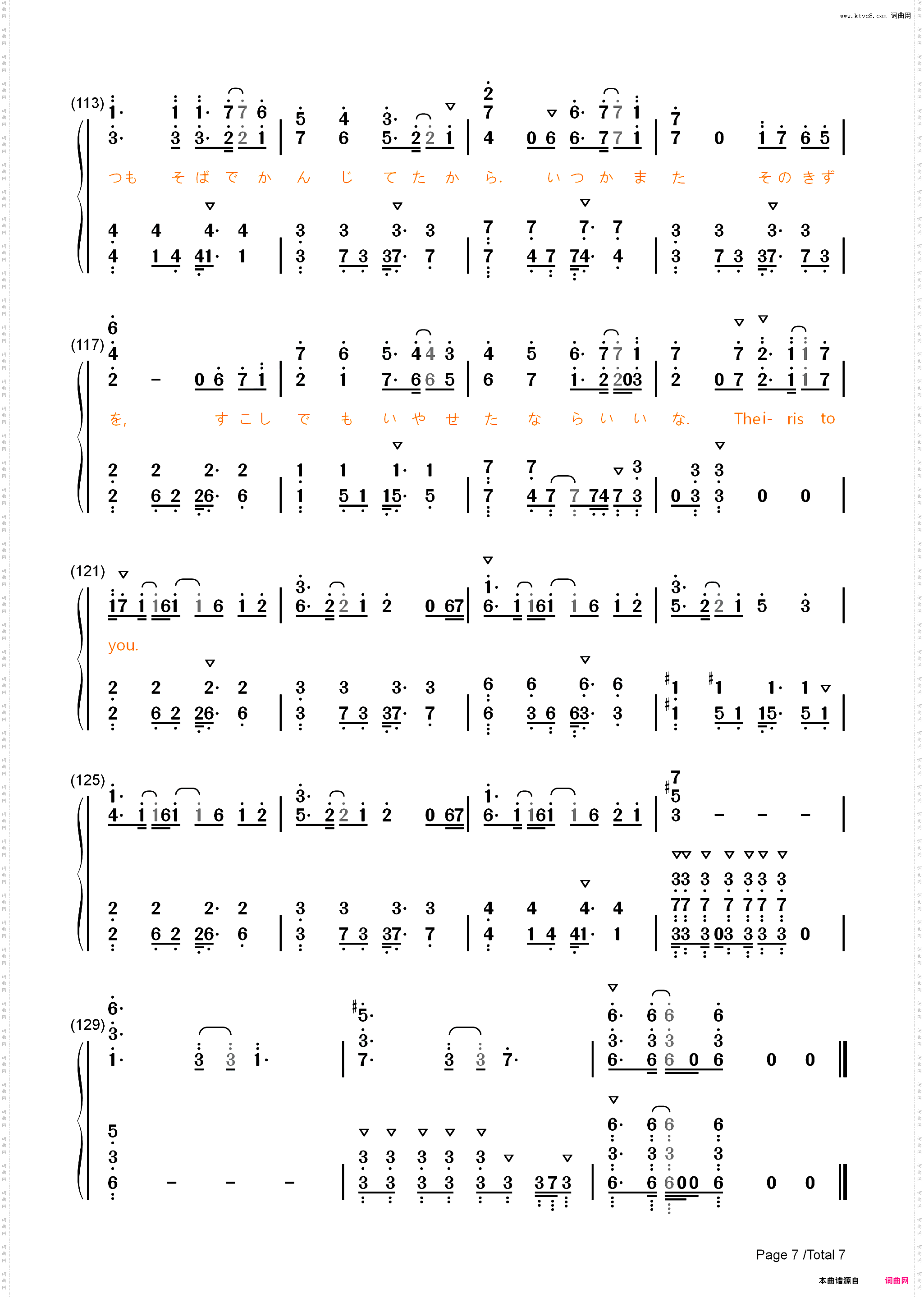 アイリス-完整版